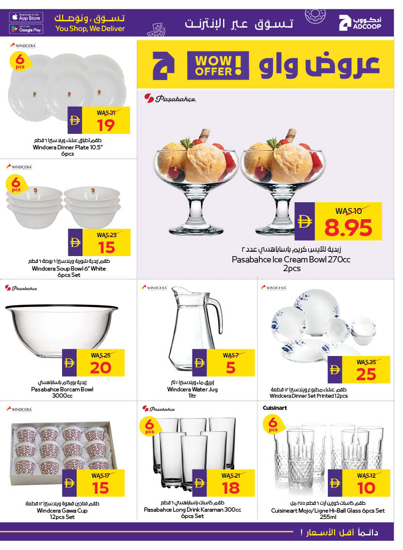 Abu Dhabi coop ADCOOP UAE Offers from 19 to 25 February 2026 Ramadan Kareem Offers