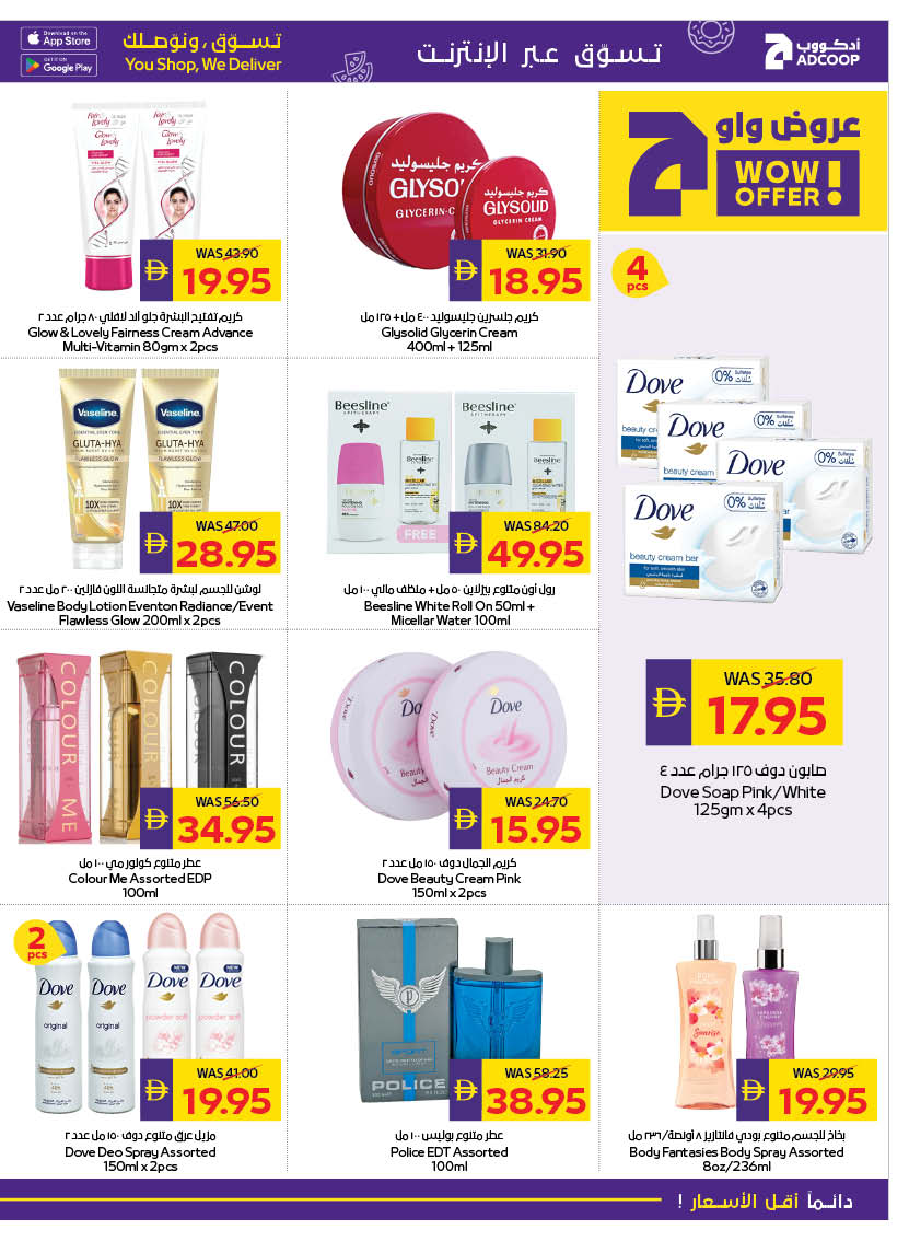 Abu Dhabi coop ADCOOP UAE Offers from 19 to 25 February 2026 Ramadan Kareem Offers