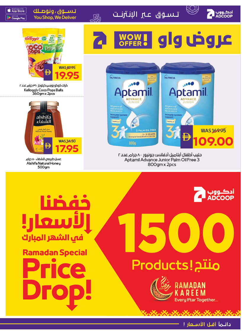 Abu Dhabi coop ADCOOP UAE Offers from 19 to 25 February 2026 Ramadan Kareem Offers