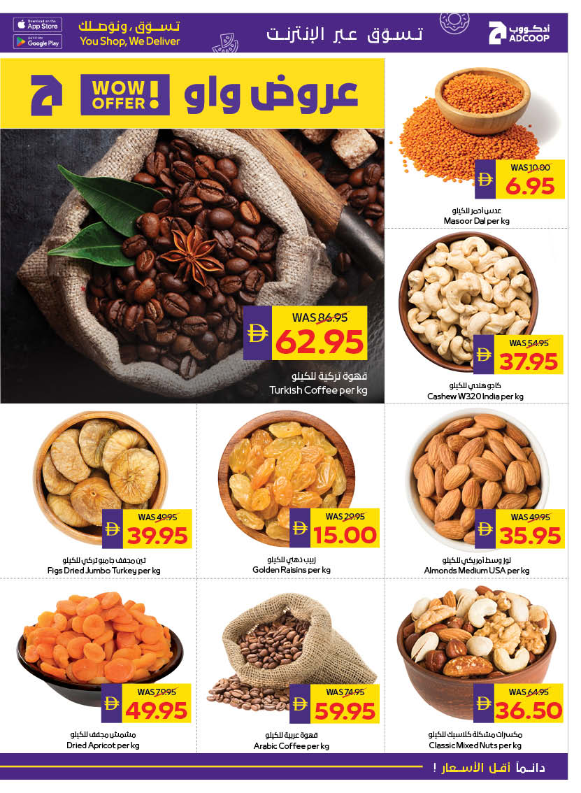 Abu Dhabi coop ADCOOP UAE Offers from 19 to 25 February 2026 Ramadan Kareem Offers