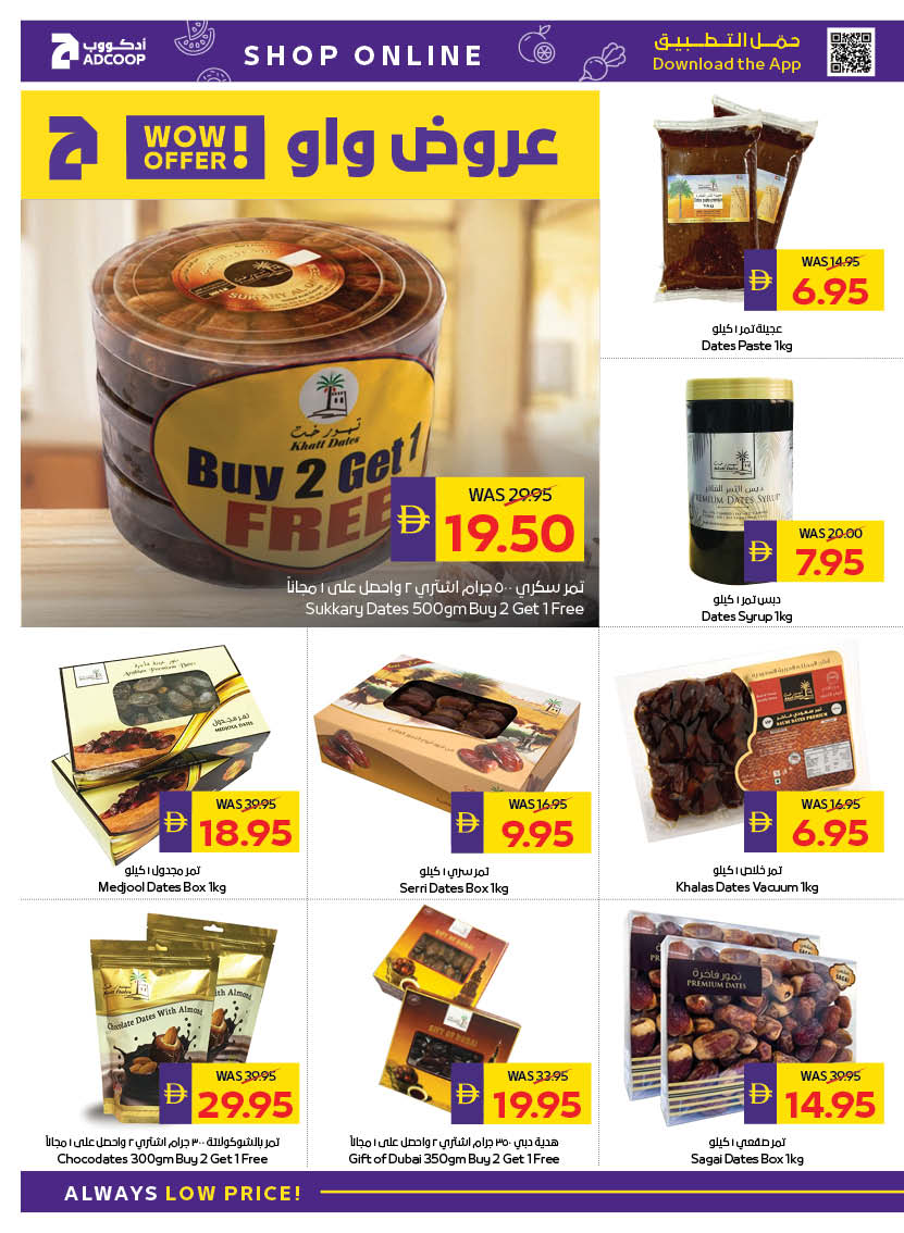 Abu Dhabi coop ADCOOP UAE Offers from 19 to 25 February 2026 Ramadan Kareem Offers