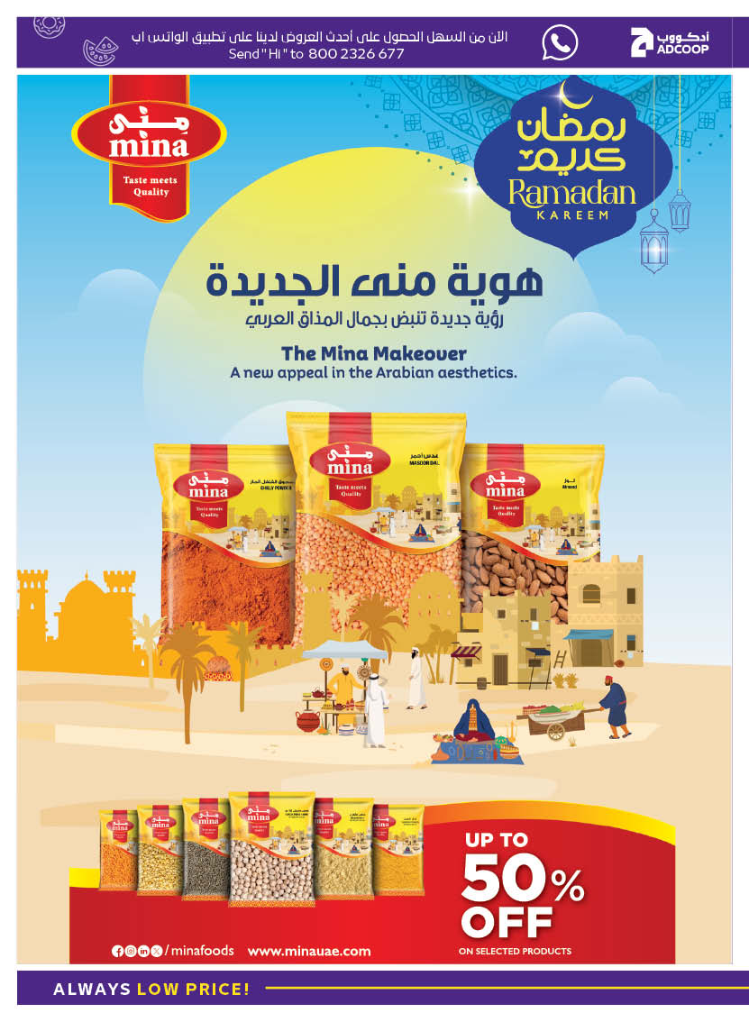 Abu Dhabi coop ADCOOP UAE Offers from 19 to 25 February 2026 Ramadan Kareem Offers