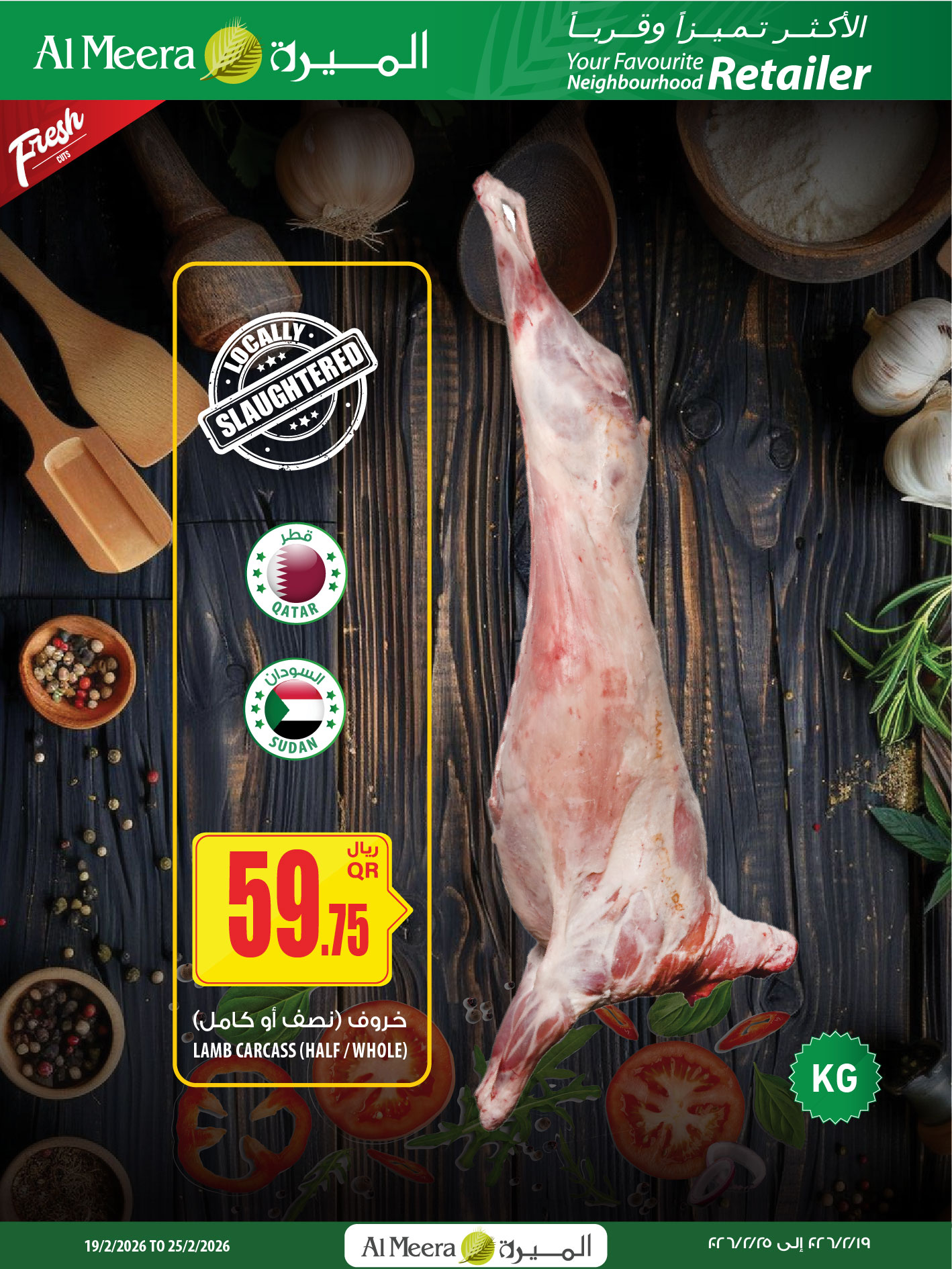 Offres Al Meera Qatar de 19 à 25 février 2026 Offres Ramadan Kareem