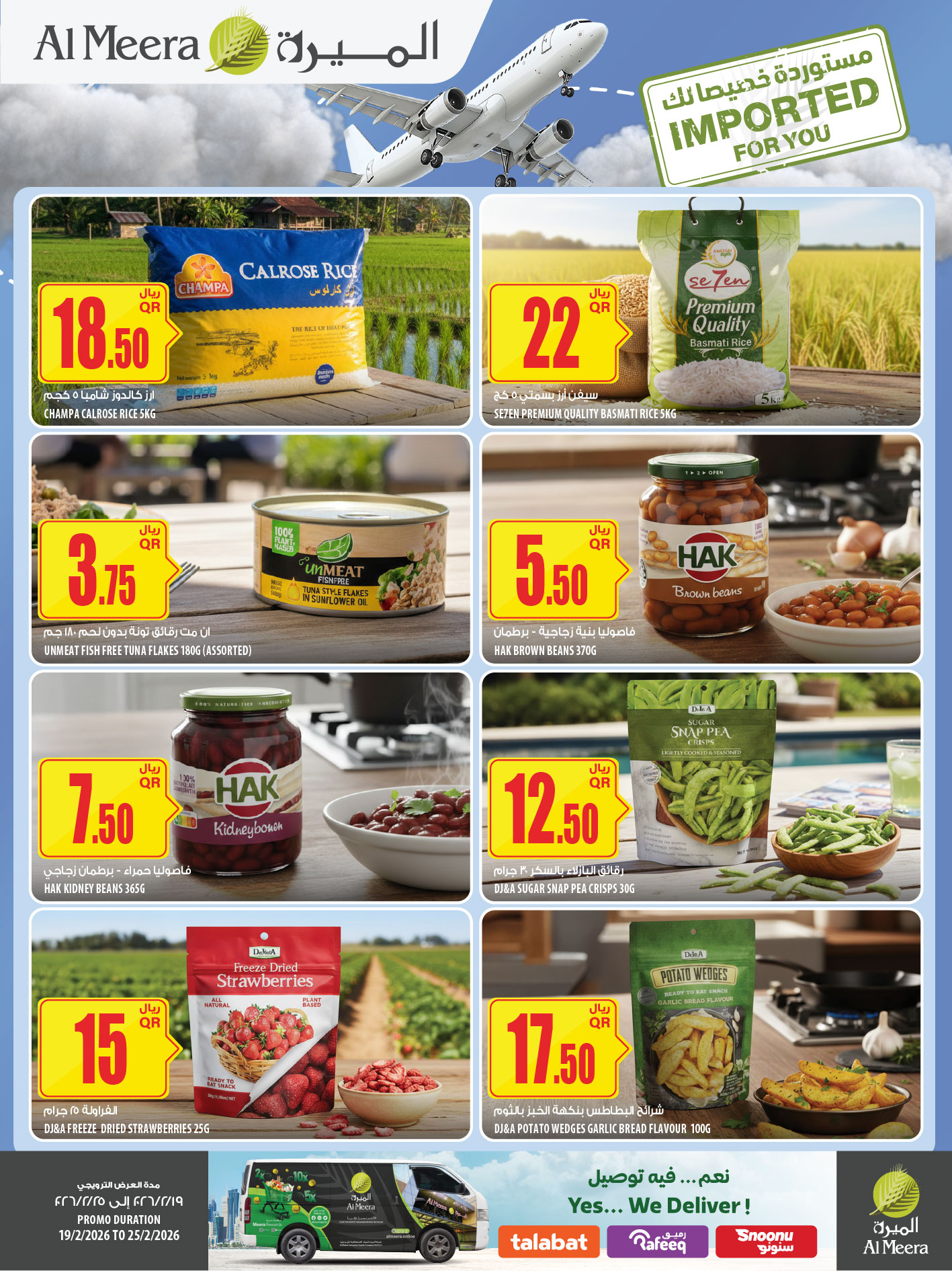 Offres Al Meera Qatar de 19 à 25 février 2026 Offres Ramadan Kareem