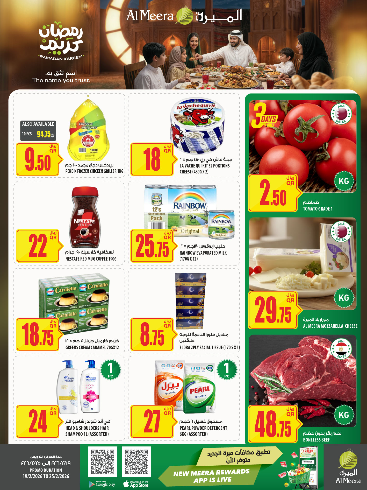 Ofertas de Al Meera Katar de 19 a 25 febrero 2026 Ofertas de Ramadán Kareem - Página 1