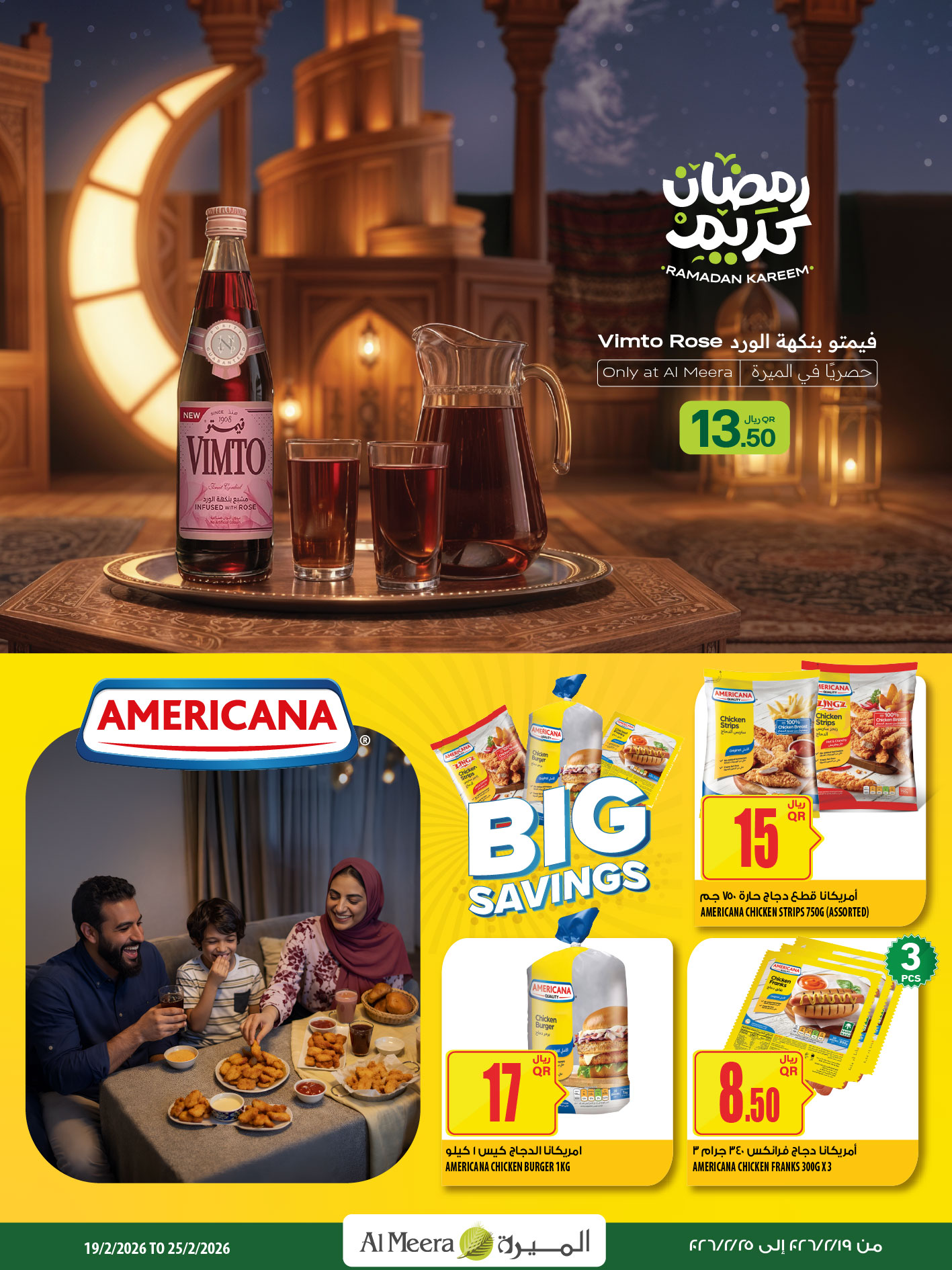 Offres Al Meera Qatar de 19 à 25 février 2026 Offres Ramadan Kareem