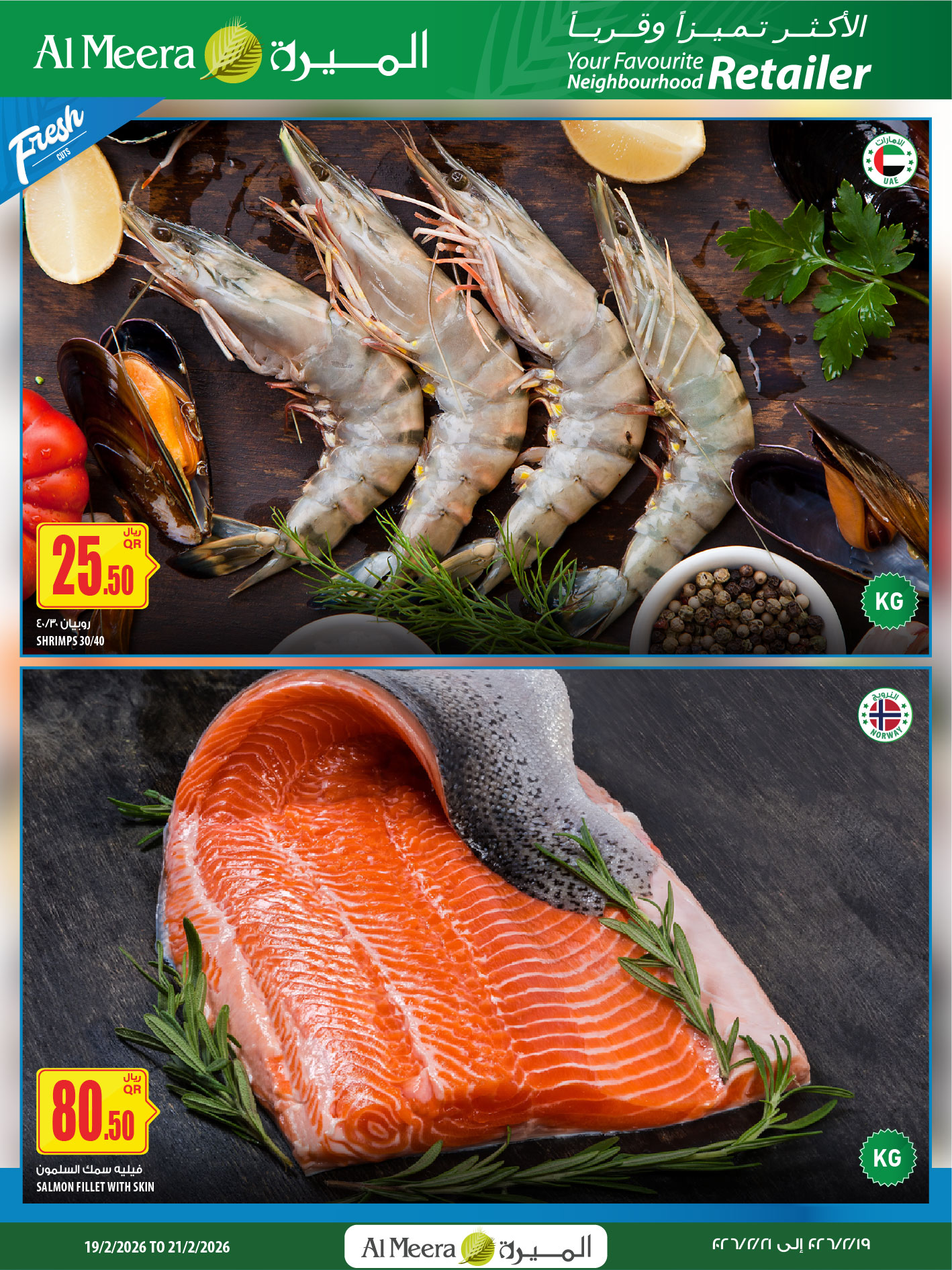 Offres Al Meera Qatar de 19 à 25 février 2026 Offres Ramadan Kareem