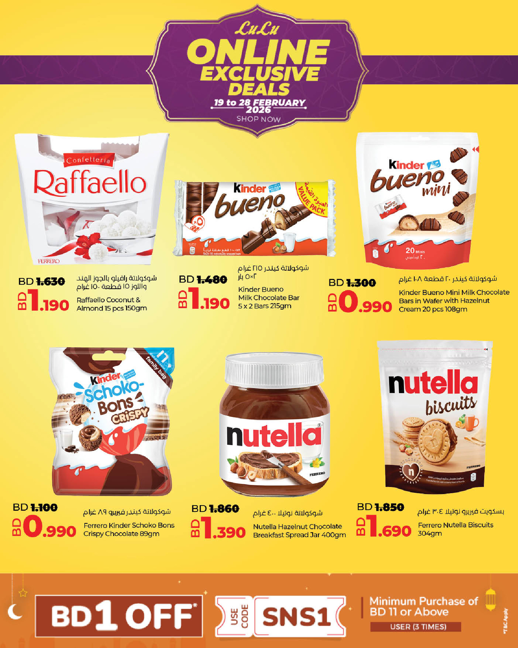 Lulu Bahrain Offers from 19 to 28 February 2026 Online Exclusive Deals