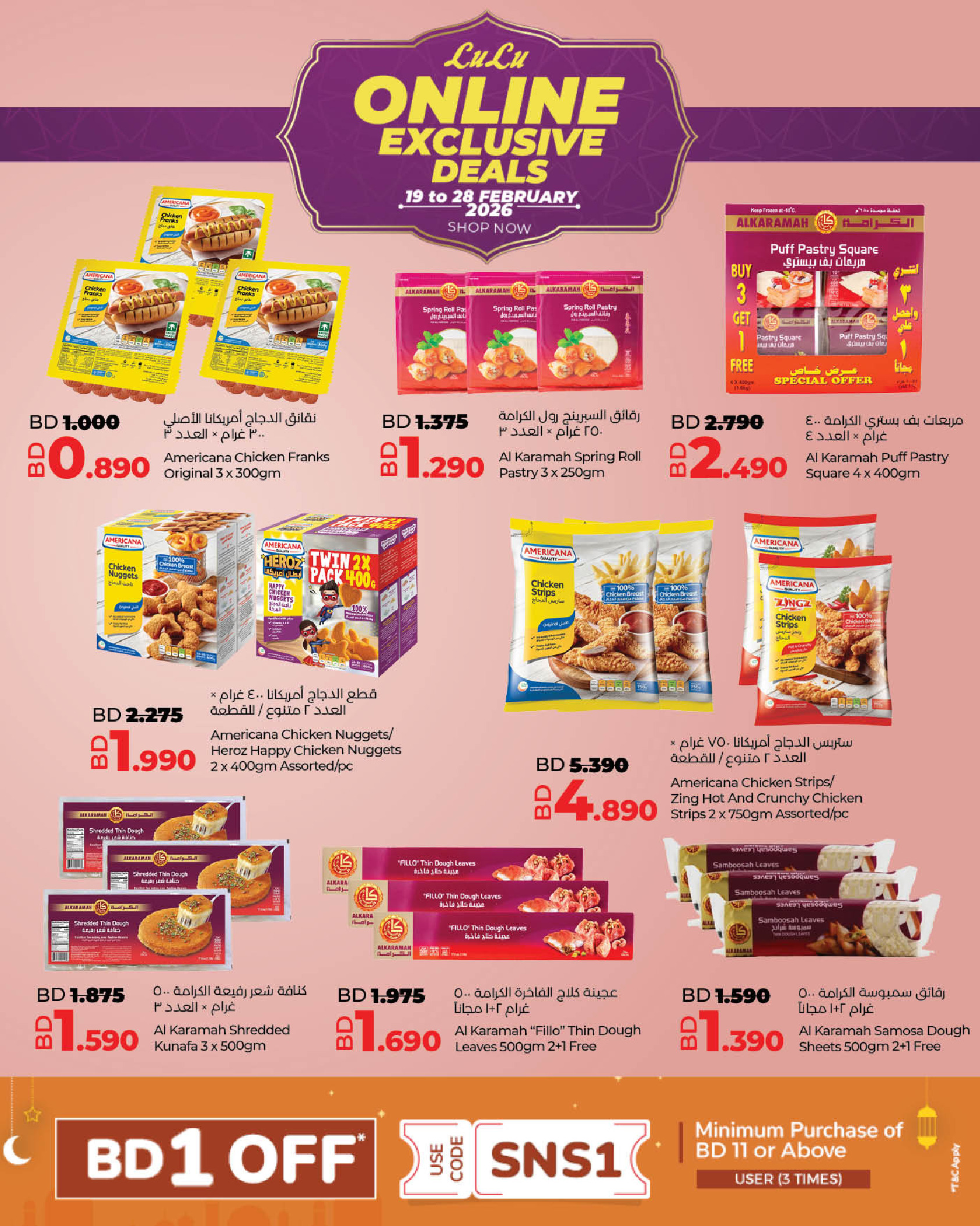 Lulu Bahrain Offers from 19 to 28 February 2026 Online Exclusive Deals