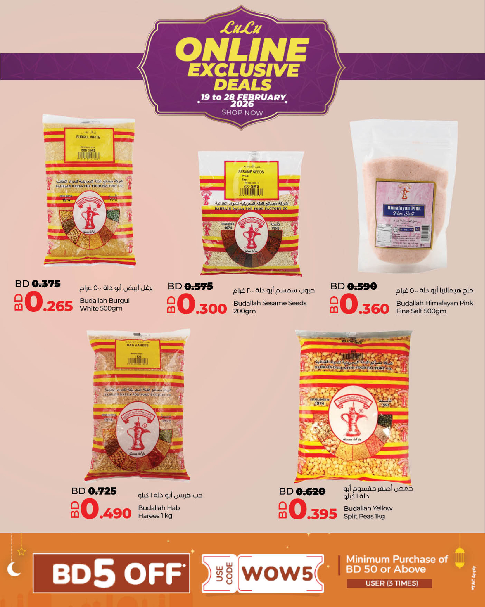 Lulu Bahrain Offers from 19 to 28 February 2026 Online Exclusive Deals