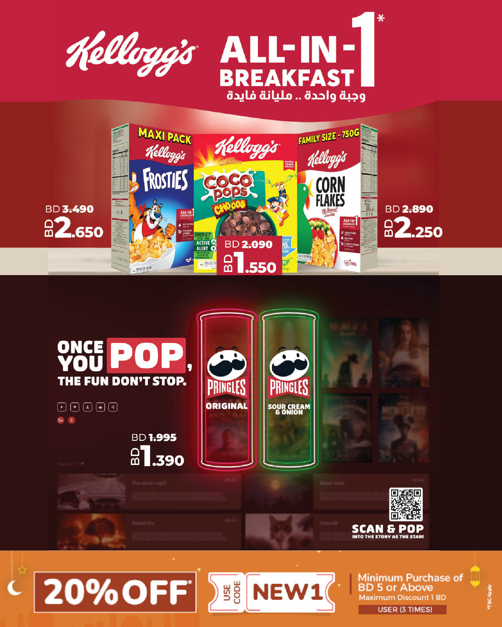 Lulu Bahrain Offers from 19 to 28 February 2026 Online Exclusive Deals