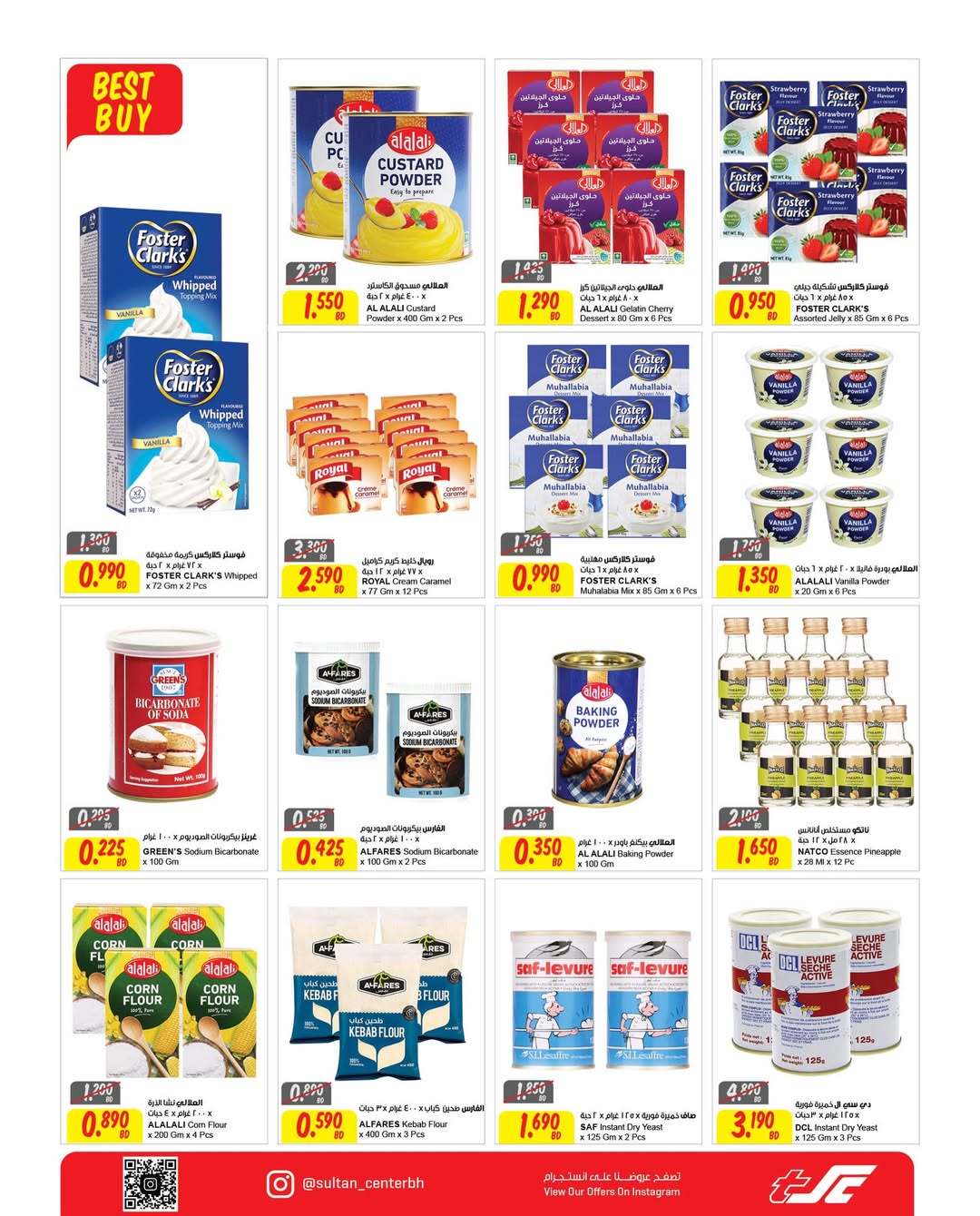 Ofertas de Centro Sultán  Madinat Hamad  de 19 a 24 febrero Ofertas de Ramadán Kareem