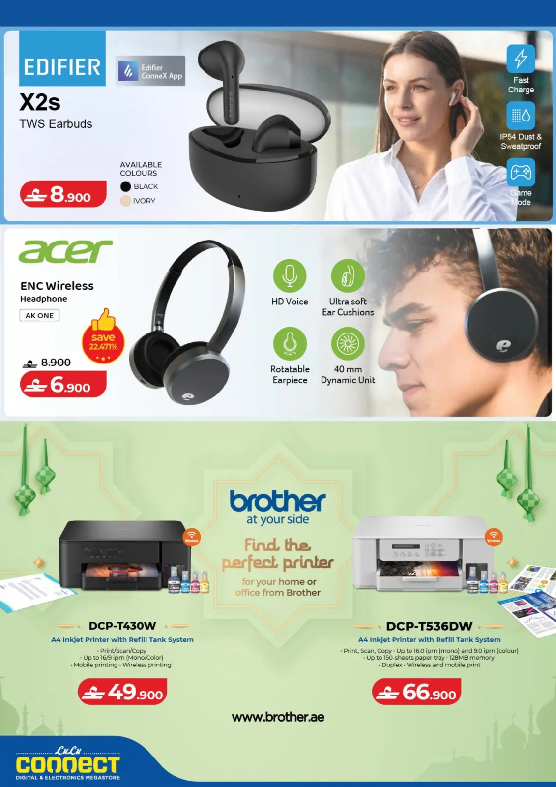 صفحة 23 ضمن عروض مهرجان التقنية في لولو عمان