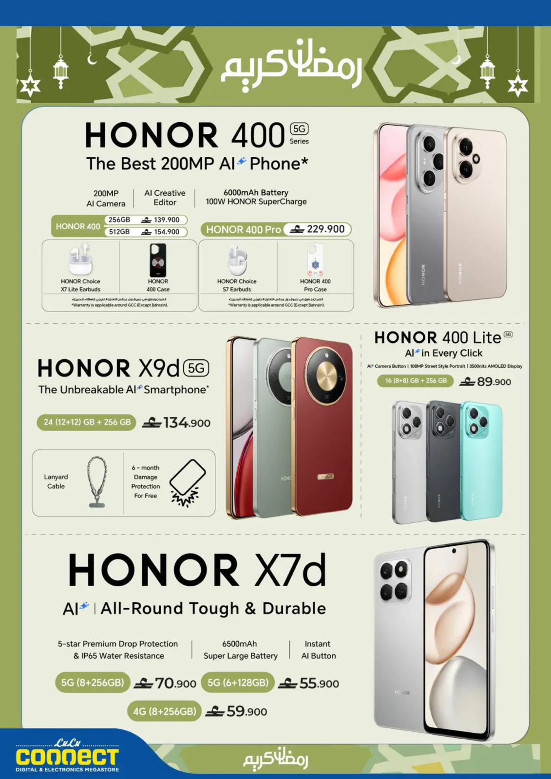 صفحة 27 ضمن عروض مهرجان التقنية في لولو عمان