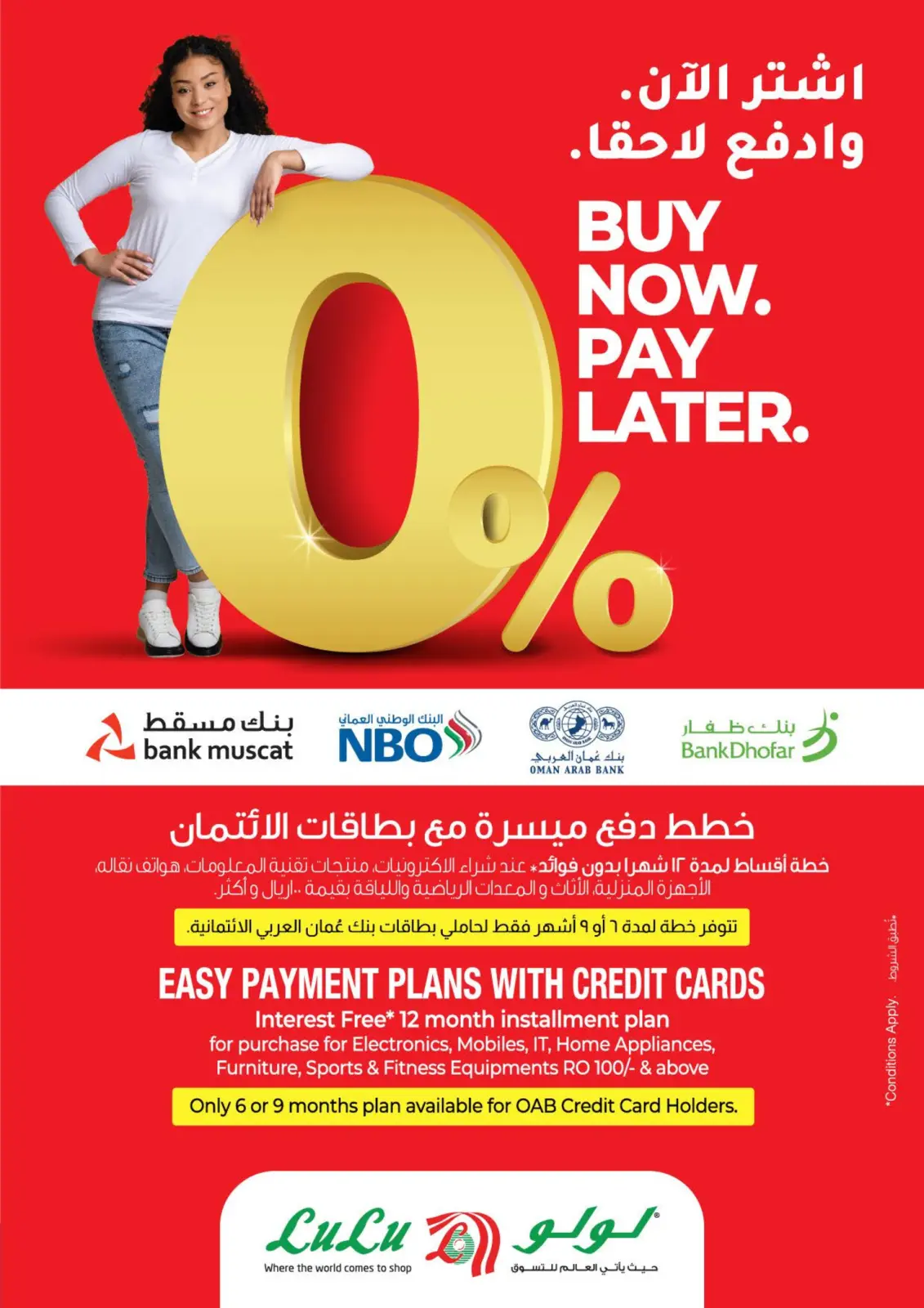 صفحة 37 ضمن عروض مهرجان التقنية في لولو عمان