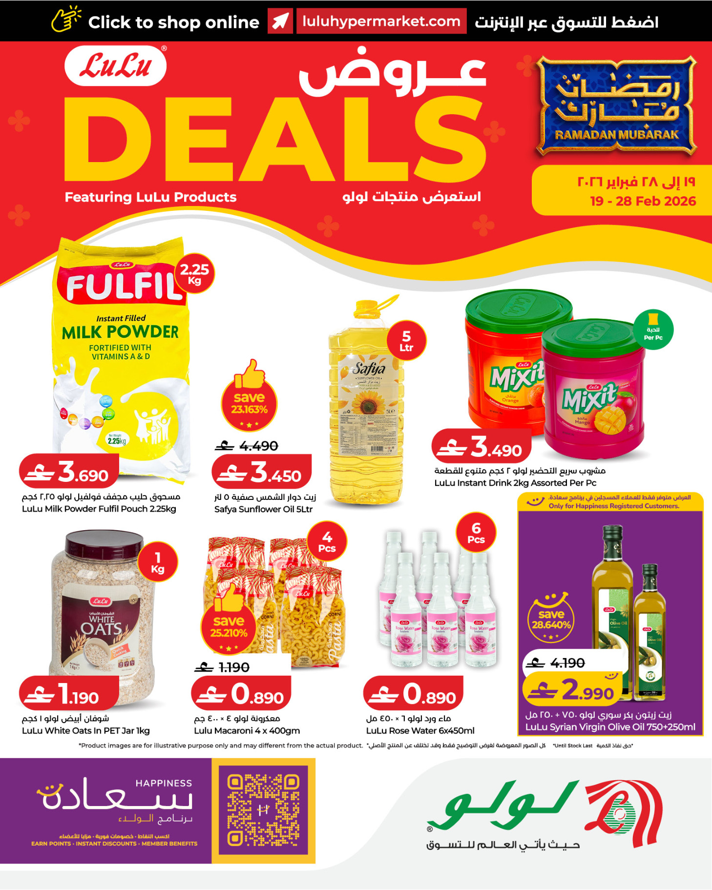 Ofertas de Lulu Oman de 19 a 28 febrero 2026 Ofertas de productos Lulú - Página 1