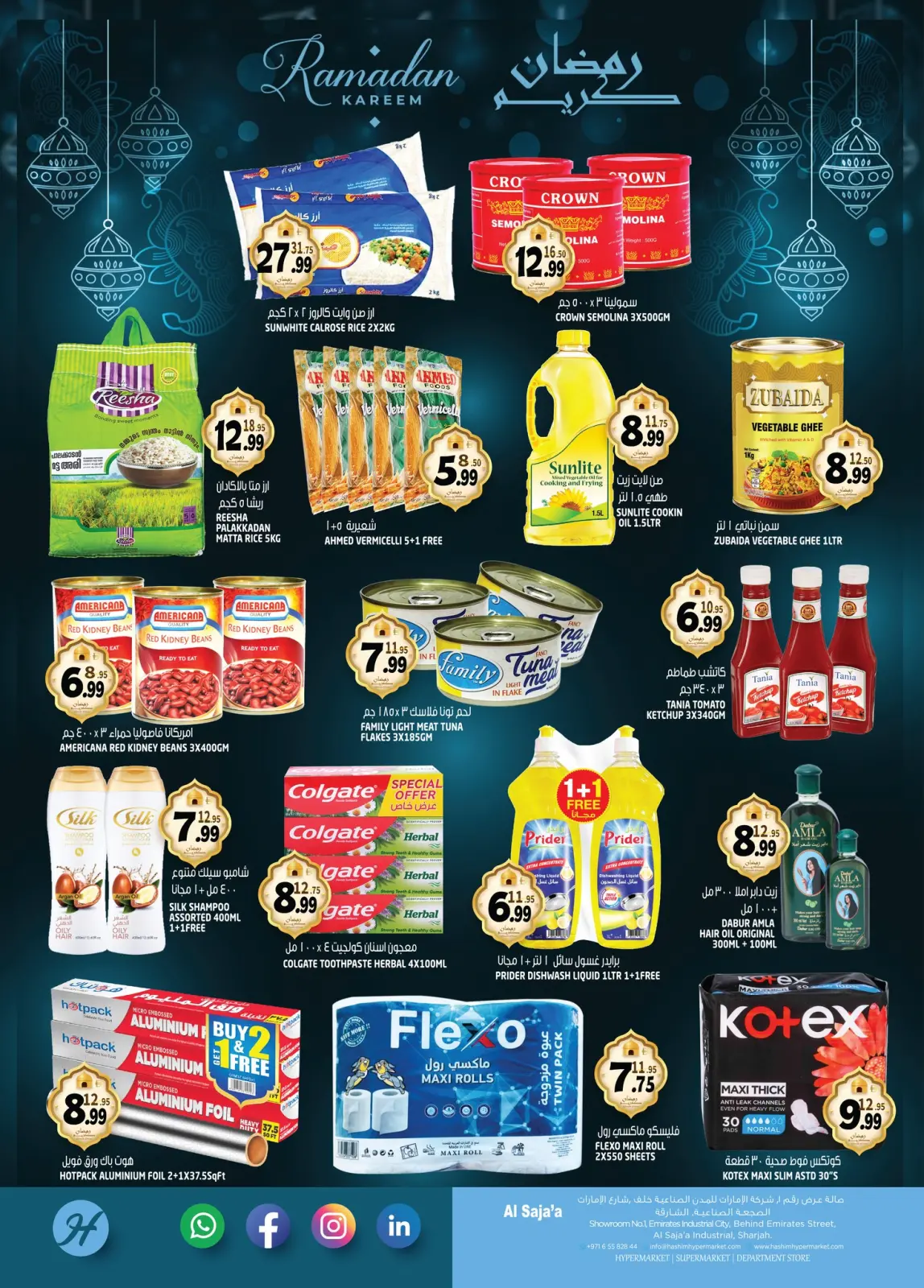 صفحة 8 ضمن عروض رمضان كريم في هاشم هايبر ماركت الإمارات