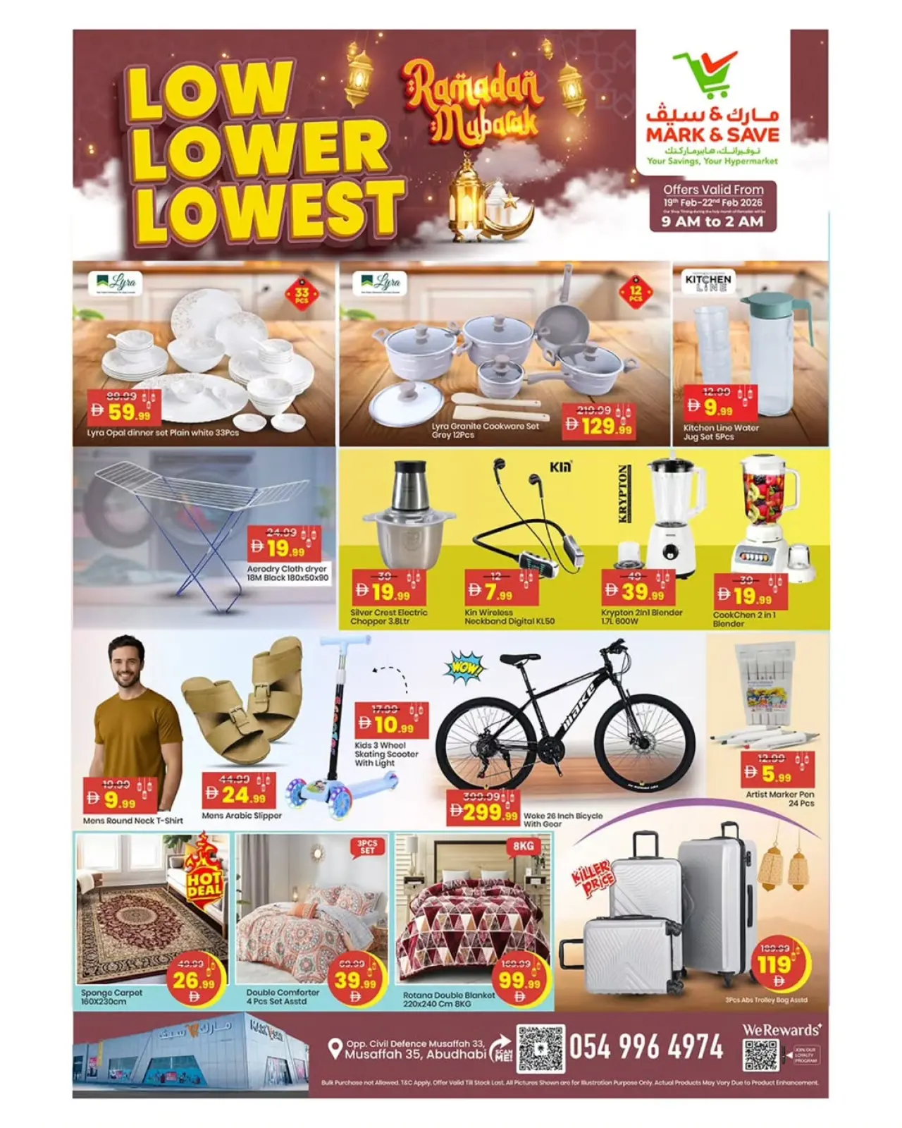 صفحة 9 ضمن عروض رمضان مبارك في مارك اند سيف الإمارات