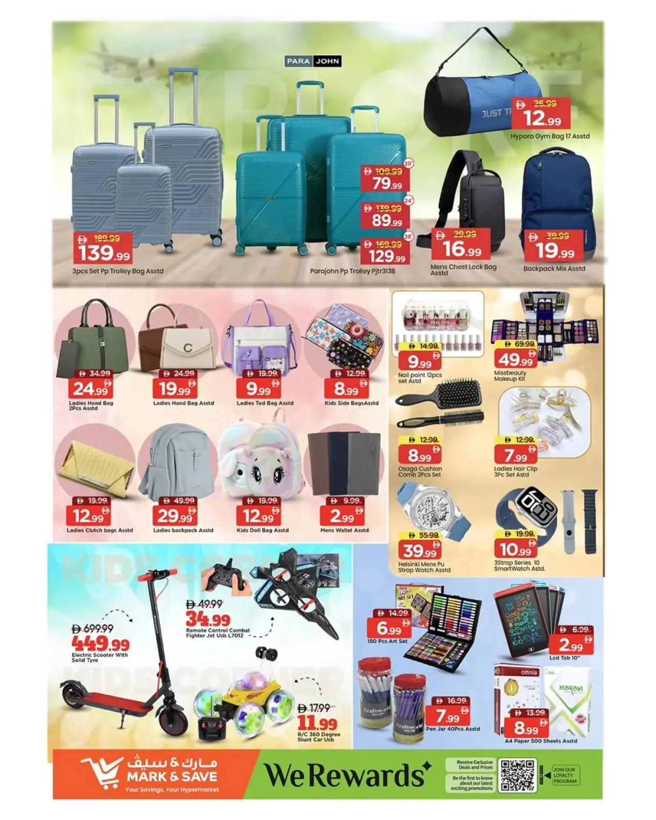 صفحة 13 ضمن عروض رمضان مبارك في مارك اند سيف الإمارات