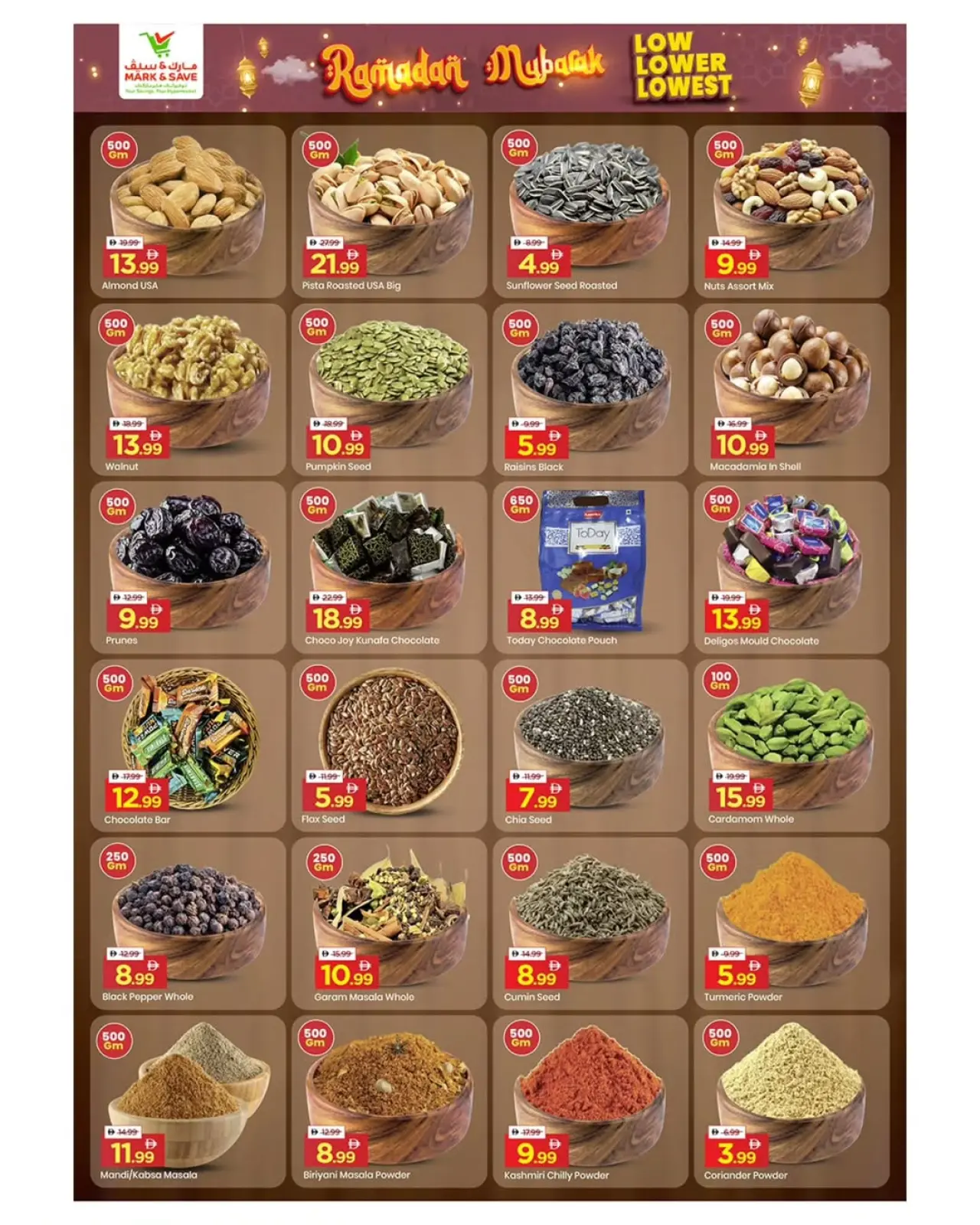 صفحة 7 ضمن عروض رمضان مبارك في مارك اند سيف الإمارات