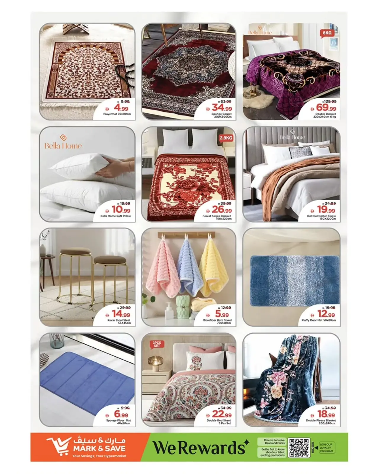 صفحة 4 ضمن عروض رمضان مبارك في مارك اند سيف الإمارات