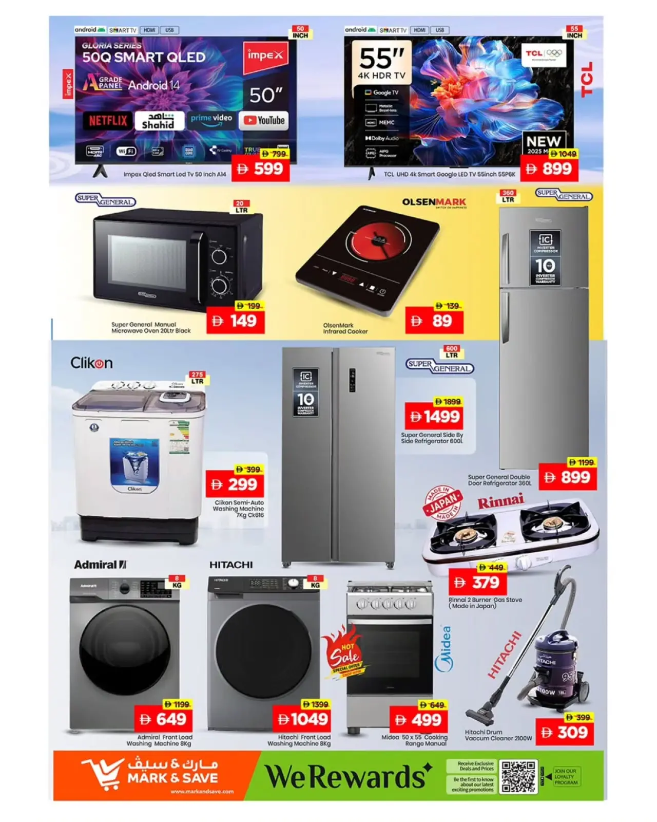 صفحة 15 ضمن عروض رمضان مبارك في مارك اند سيف الإمارات