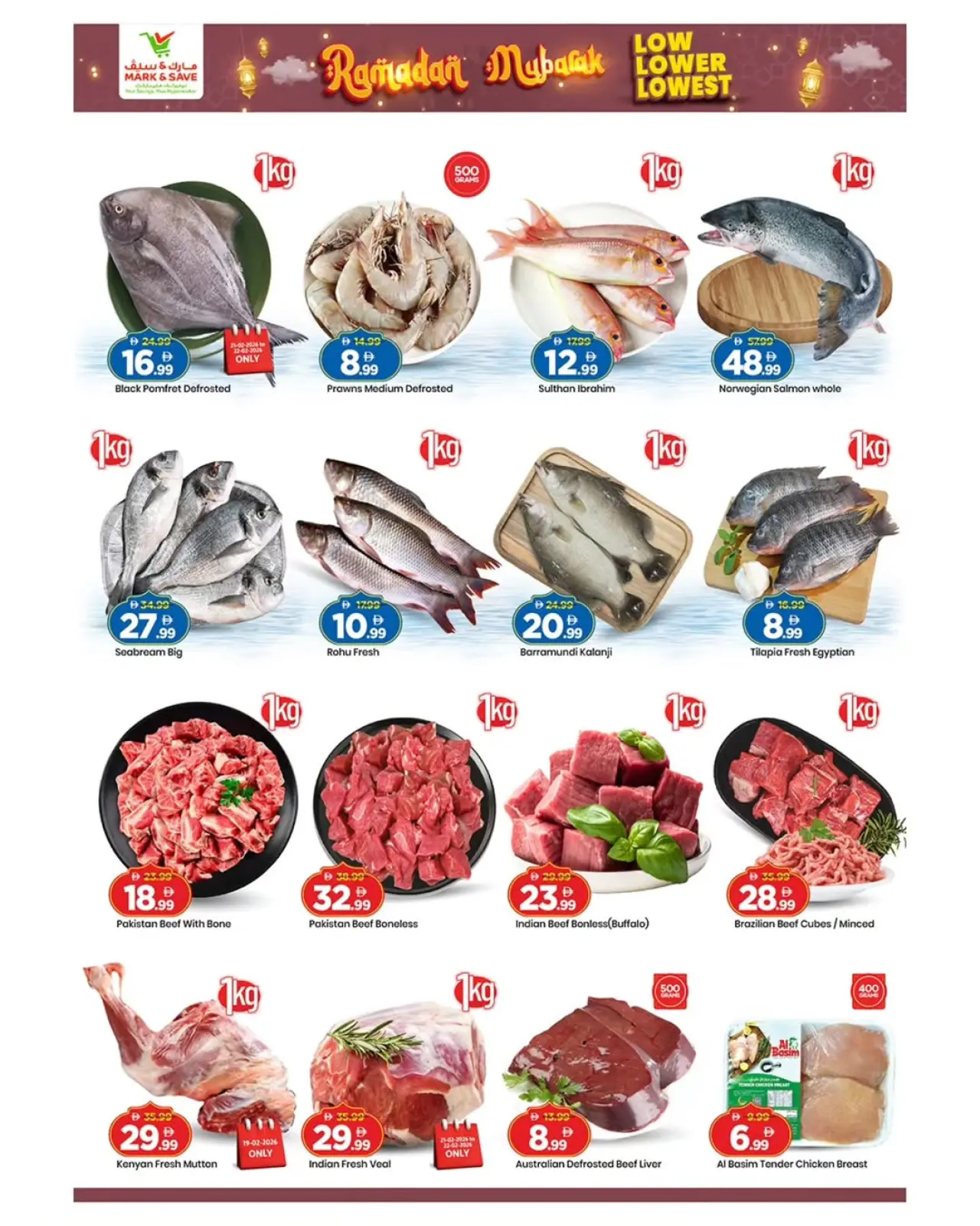 صفحة 11 ضمن عروض رمضان مبارك في مارك اند سيف الإمارات