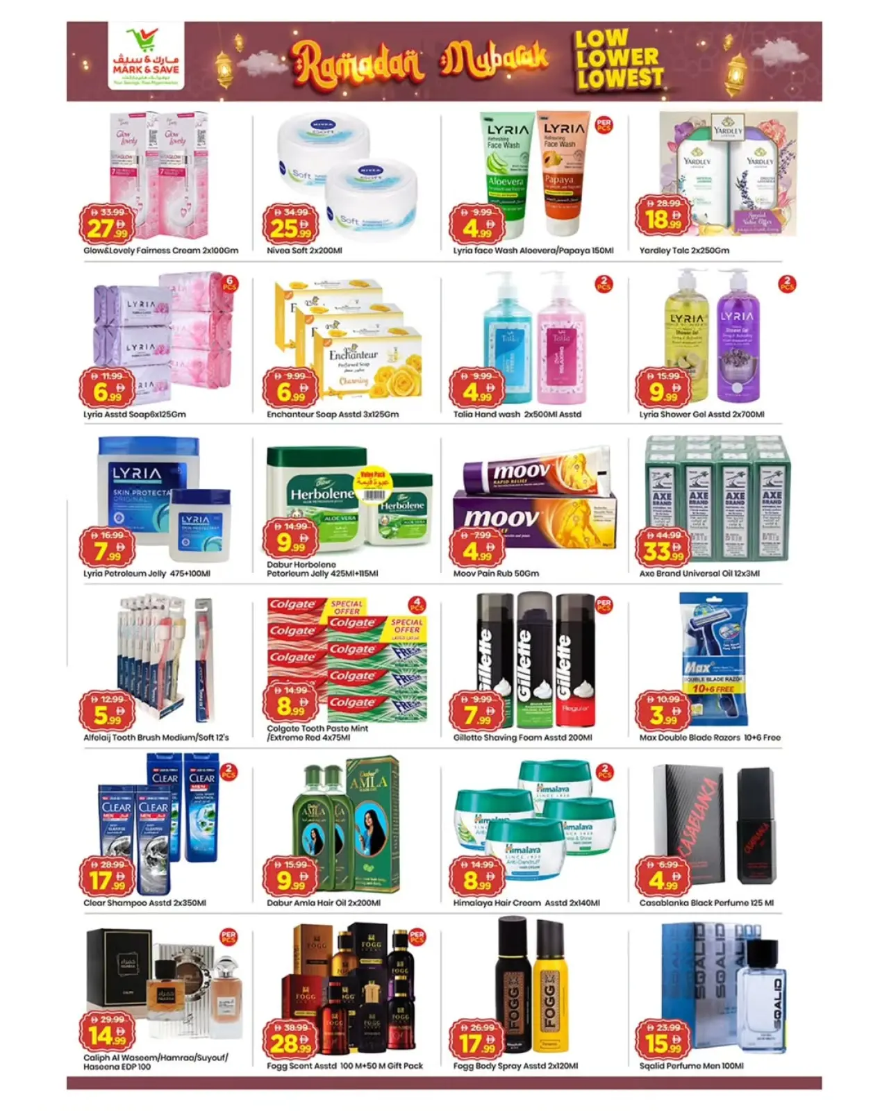 صفحة 12 ضمن عروض رمضان مبارك في مارك اند سيف الإمارات