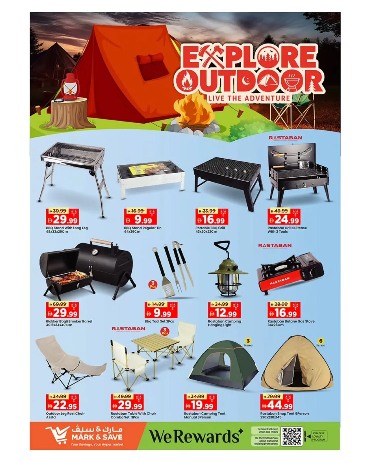 صفحة 5 ضمن عروض رمضان مبارك في مارك اند سيف الإمارات