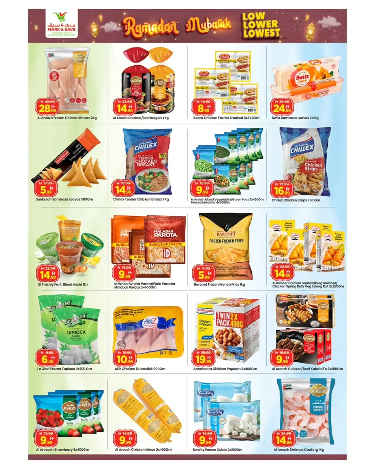 صفحة 18 ضمن عروض رمضان مبارك في مارك اند سيف الإمارات
