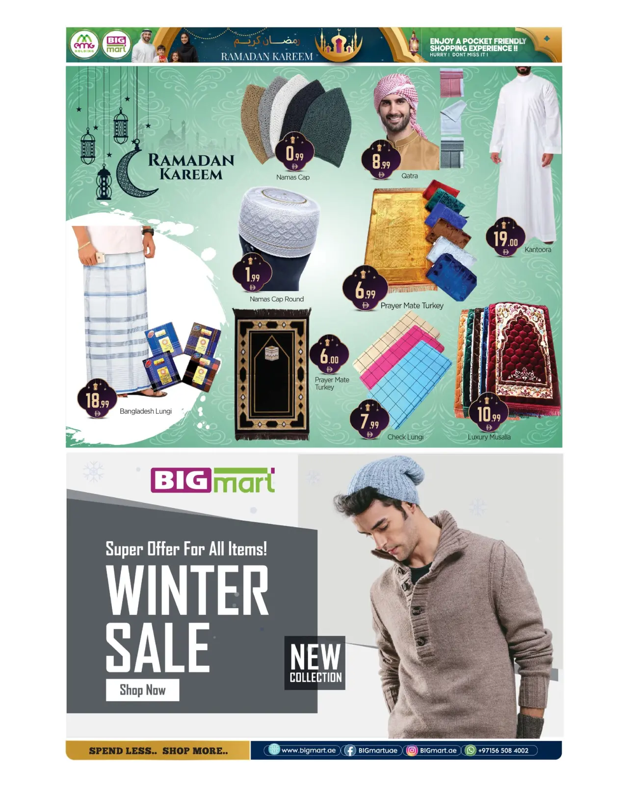 صفحة 3 ضمن عروض رمضان كريم في بيغمارت الإمارات