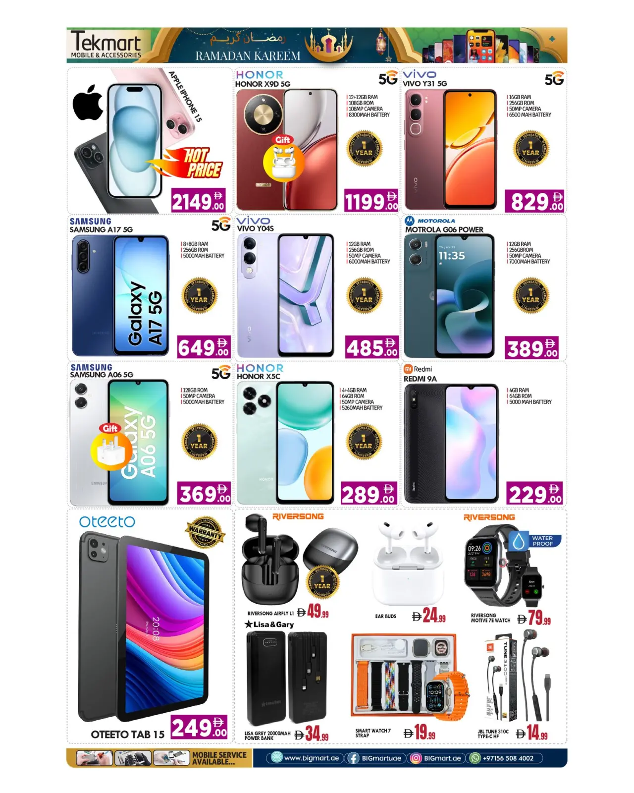 صفحة 2 ضمن عروض رمضان كريم في بيغمارت الإمارات