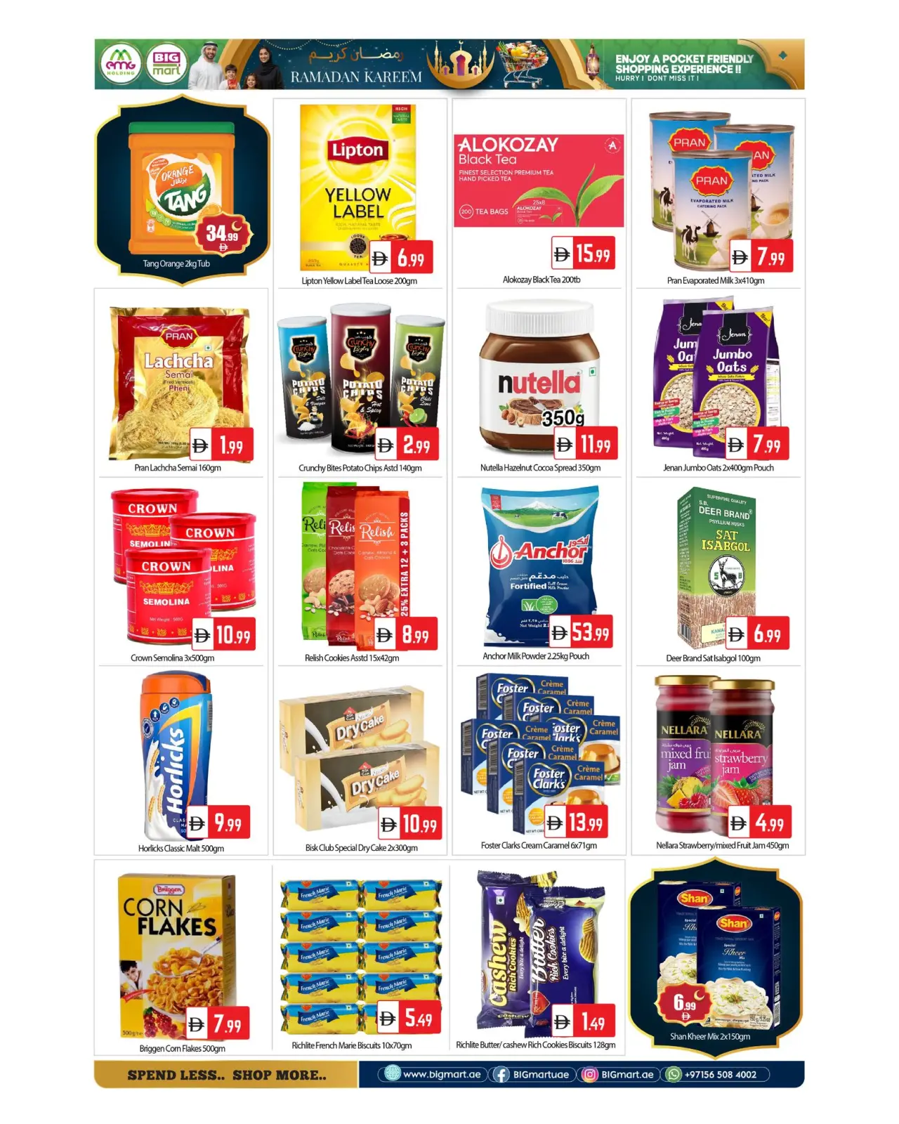 صفحة 5 ضمن عروض رمضان كريم في بيغمارت الإمارات