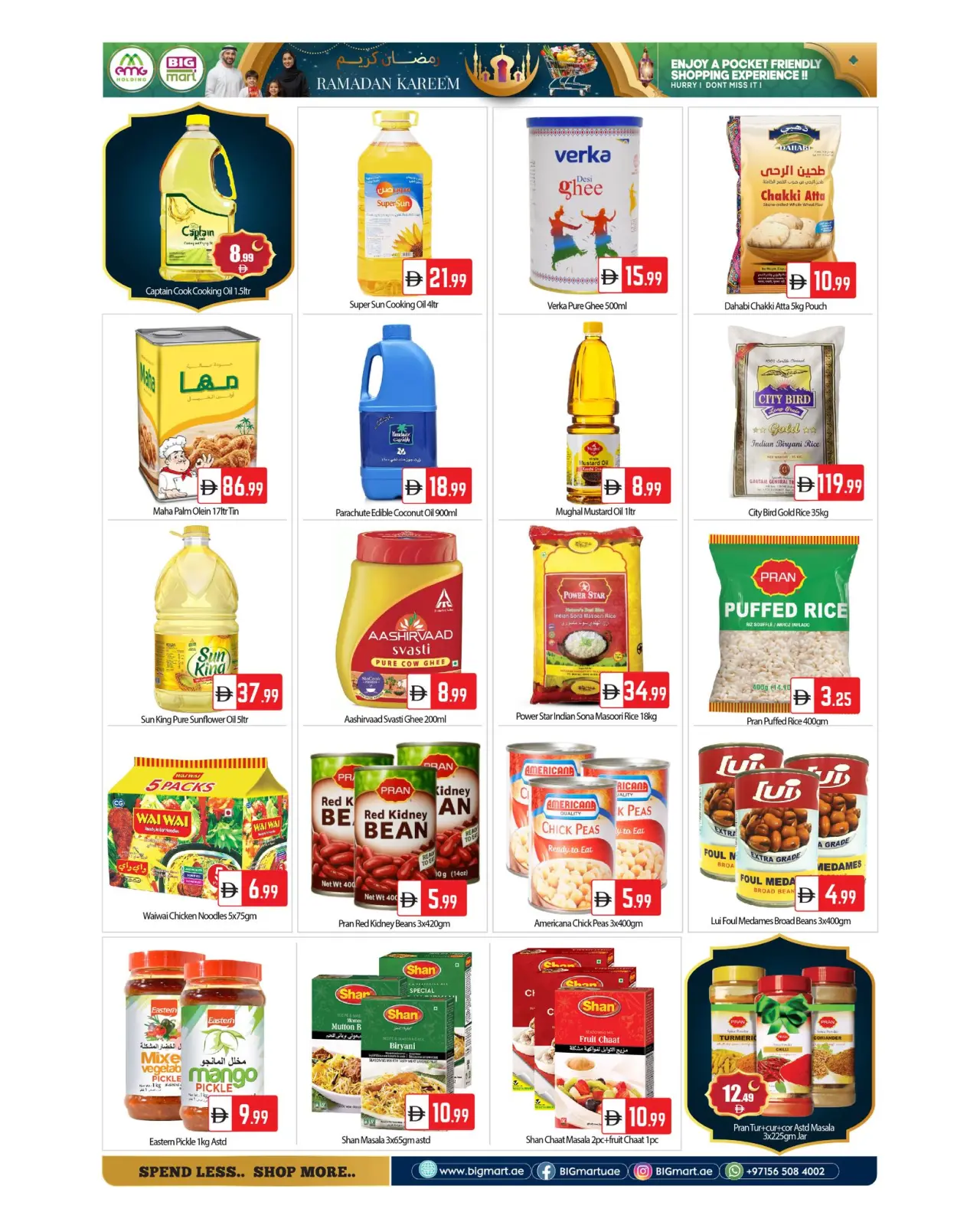 صفحة 6 ضمن عروض رمضان كريم في بيغمارت الإمارات