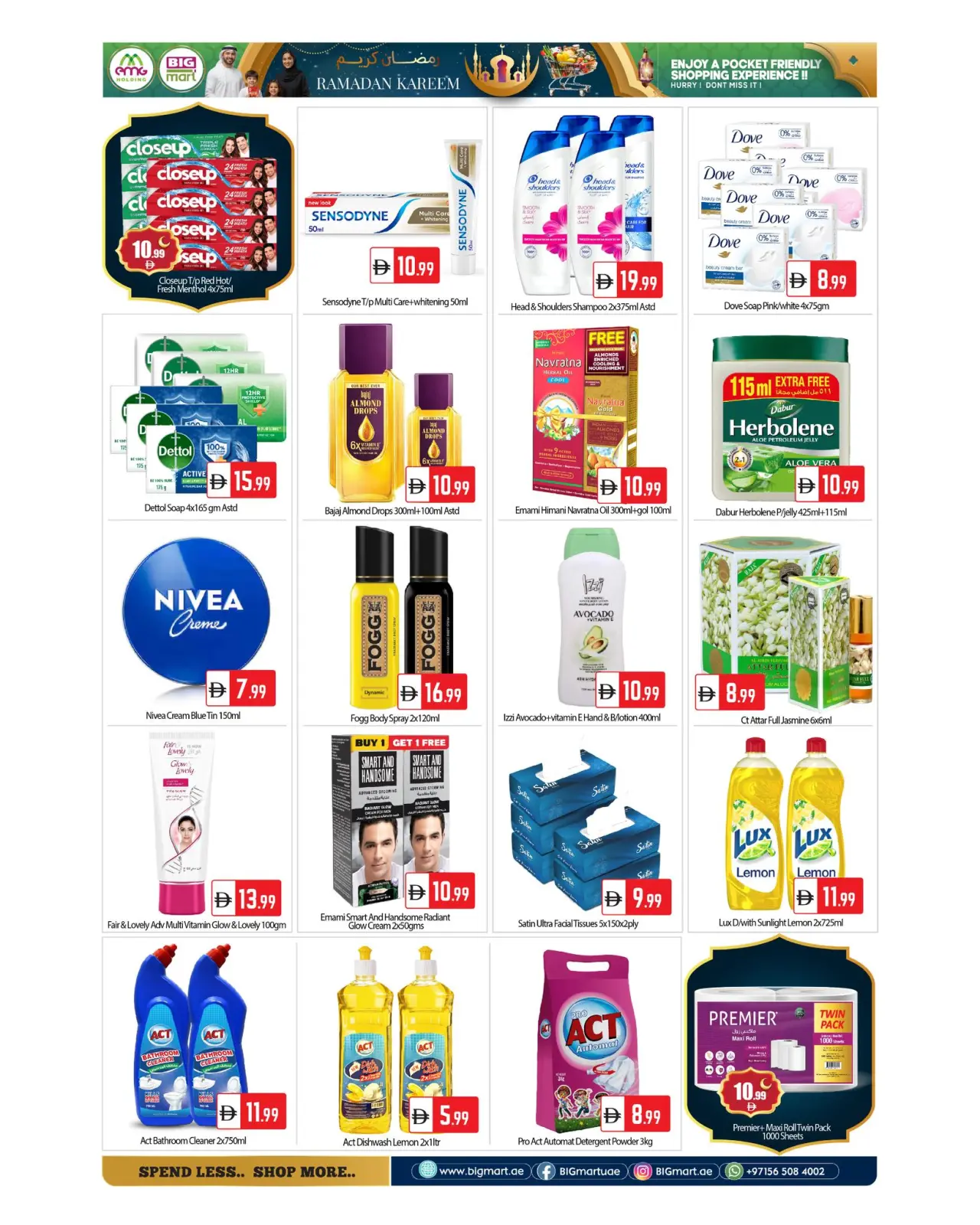 صفحة 4 ضمن عروض رمضان كريم في بيغمارت الإمارات