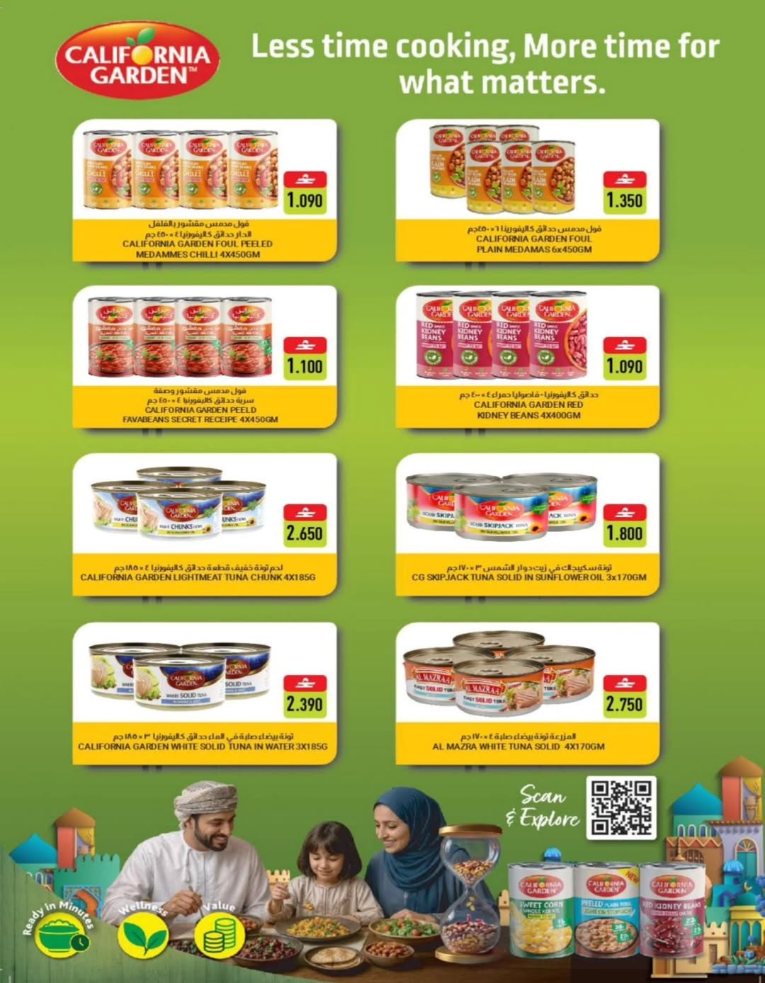 Offres Commerce KM et Al Safa Oman de 19 à 22 février 2026 Offres exceptionnelles pour le Ramadan