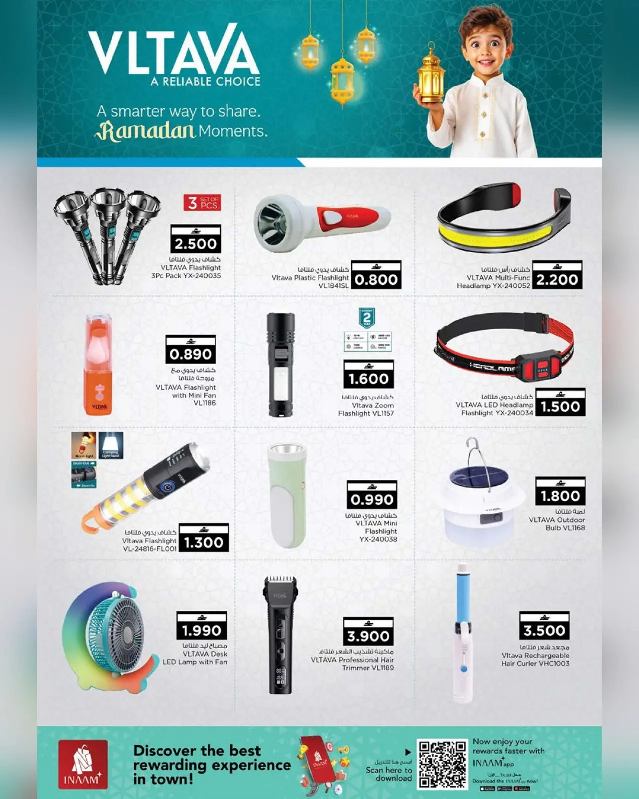 صفحة 6 ضمن عروض دار الرؤية في نستو عمان