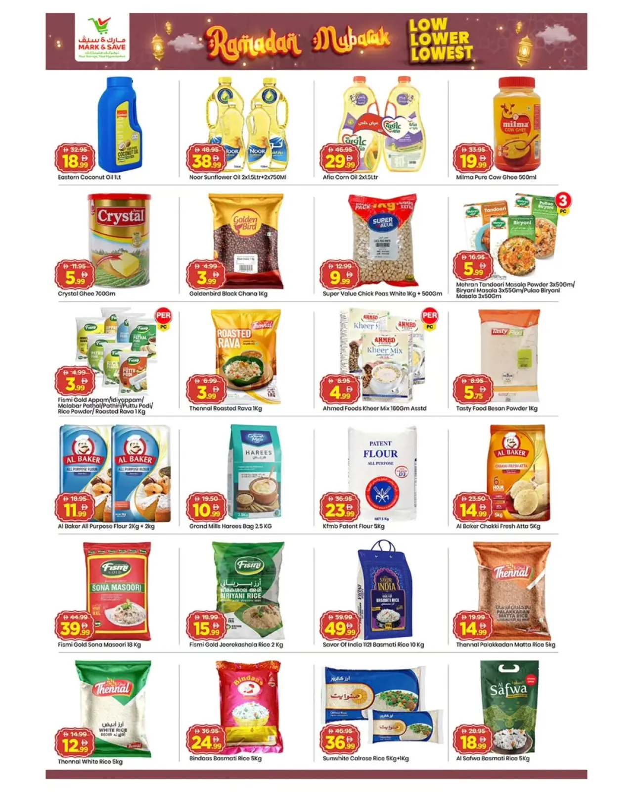 صفحة 9 ضمن عروض رمضان مبارك في مارك اند سيف الإمارات