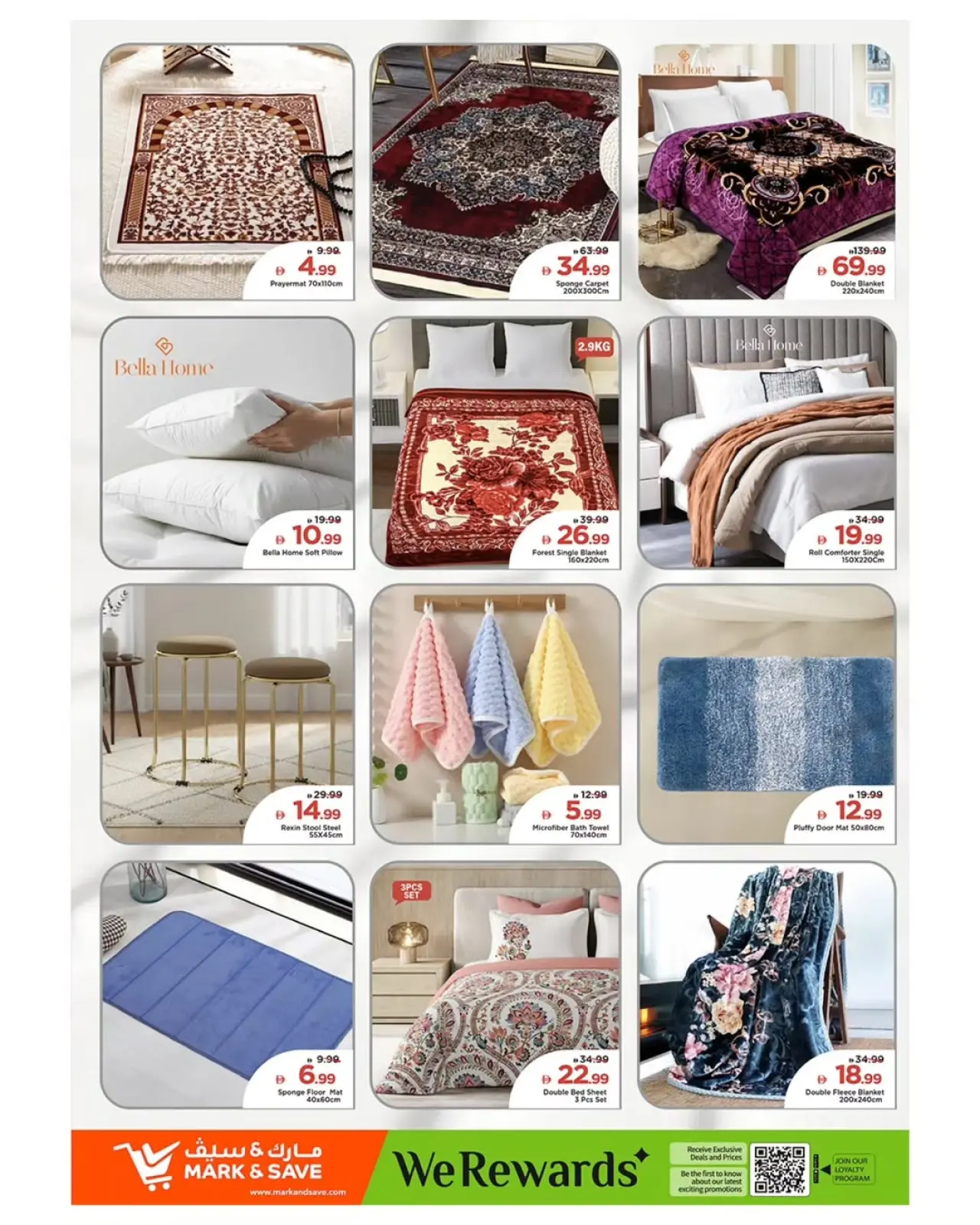 صفحة 7 ضمن عروض رمضان مبارك في مارك اند سيف الإمارات