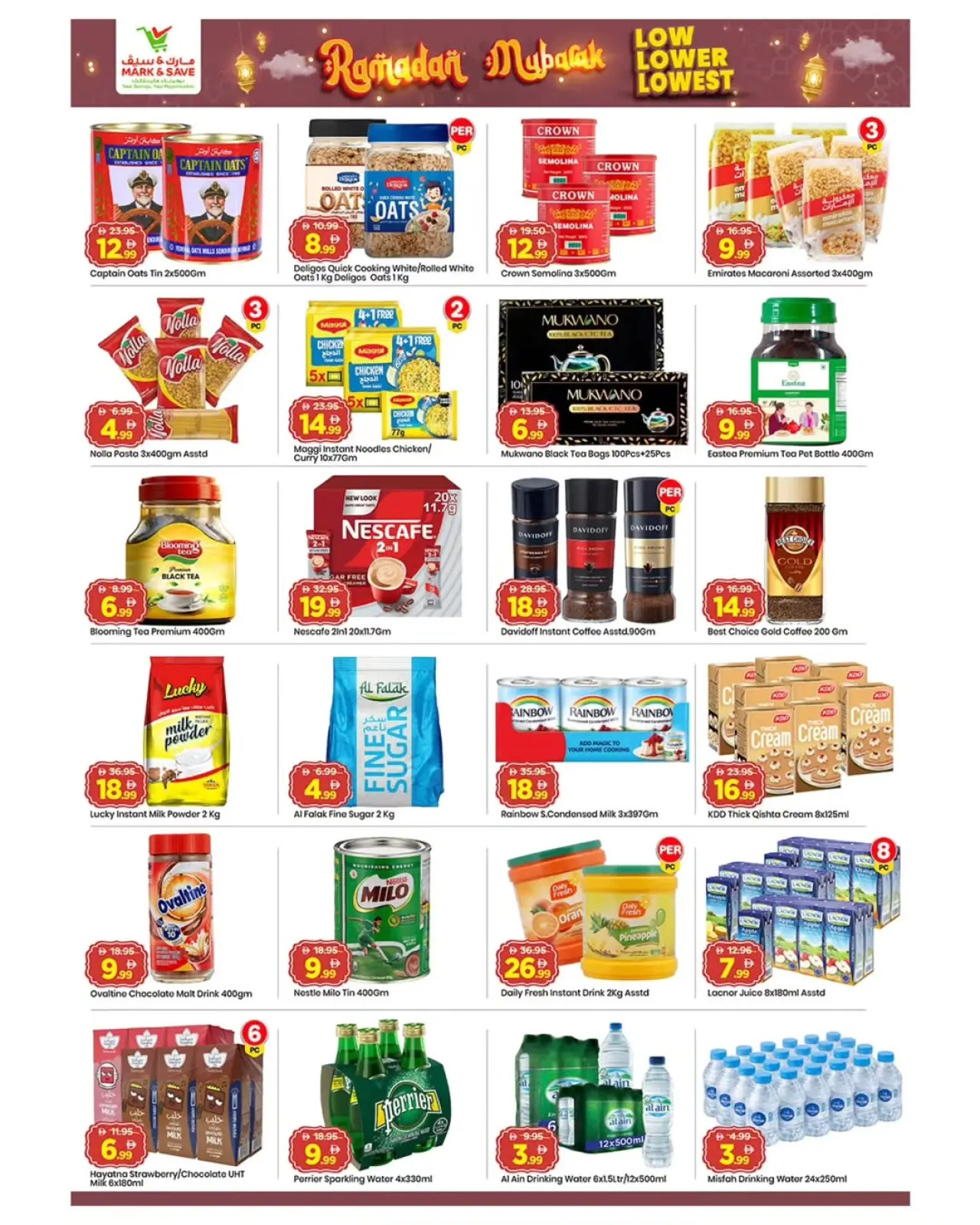 صفحة 13 ضمن عروض رمضان مبارك في مارك اند سيف الإمارات