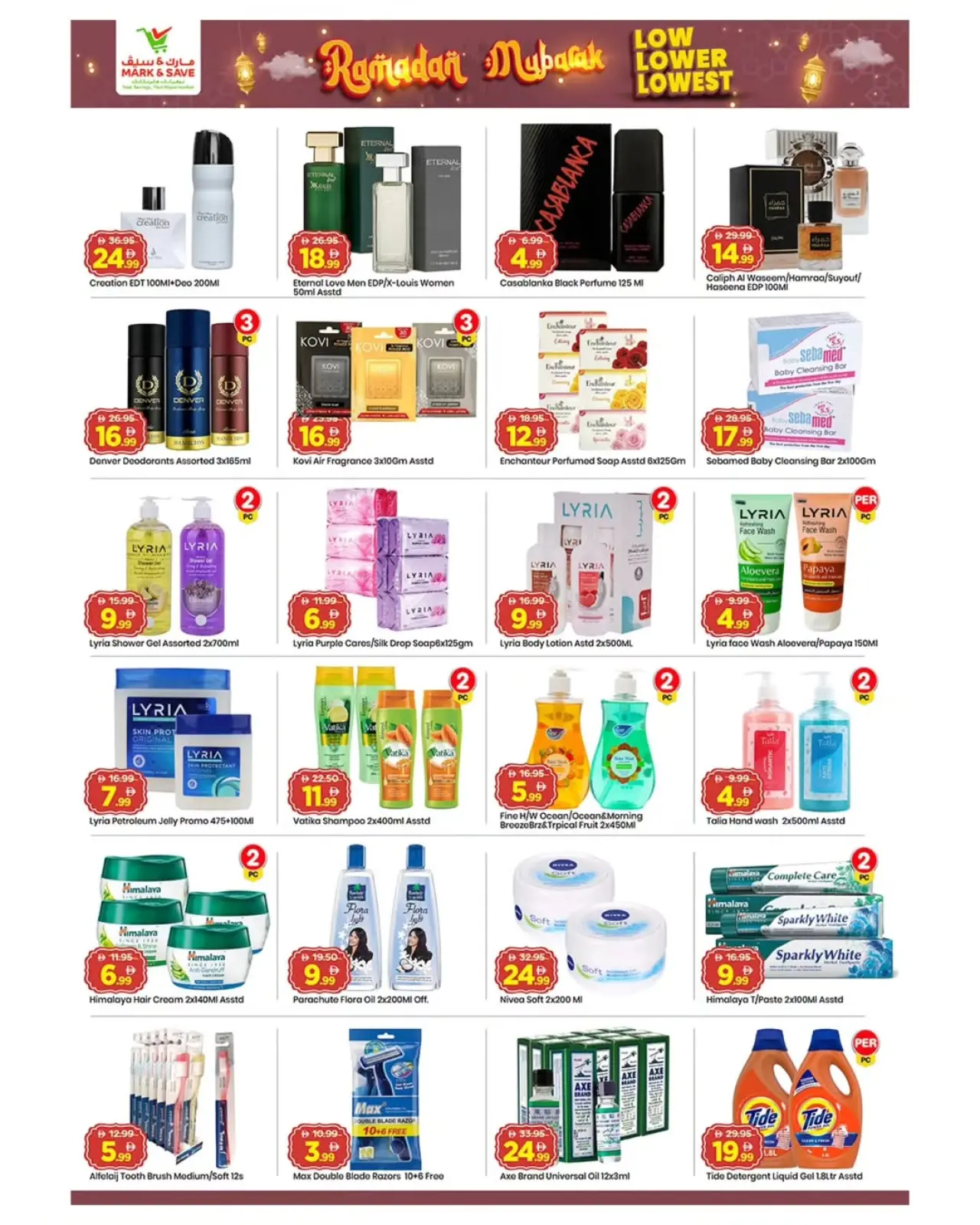 صفحة 19 ضمن عروض رمضان مبارك في مارك اند سيف الإمارات