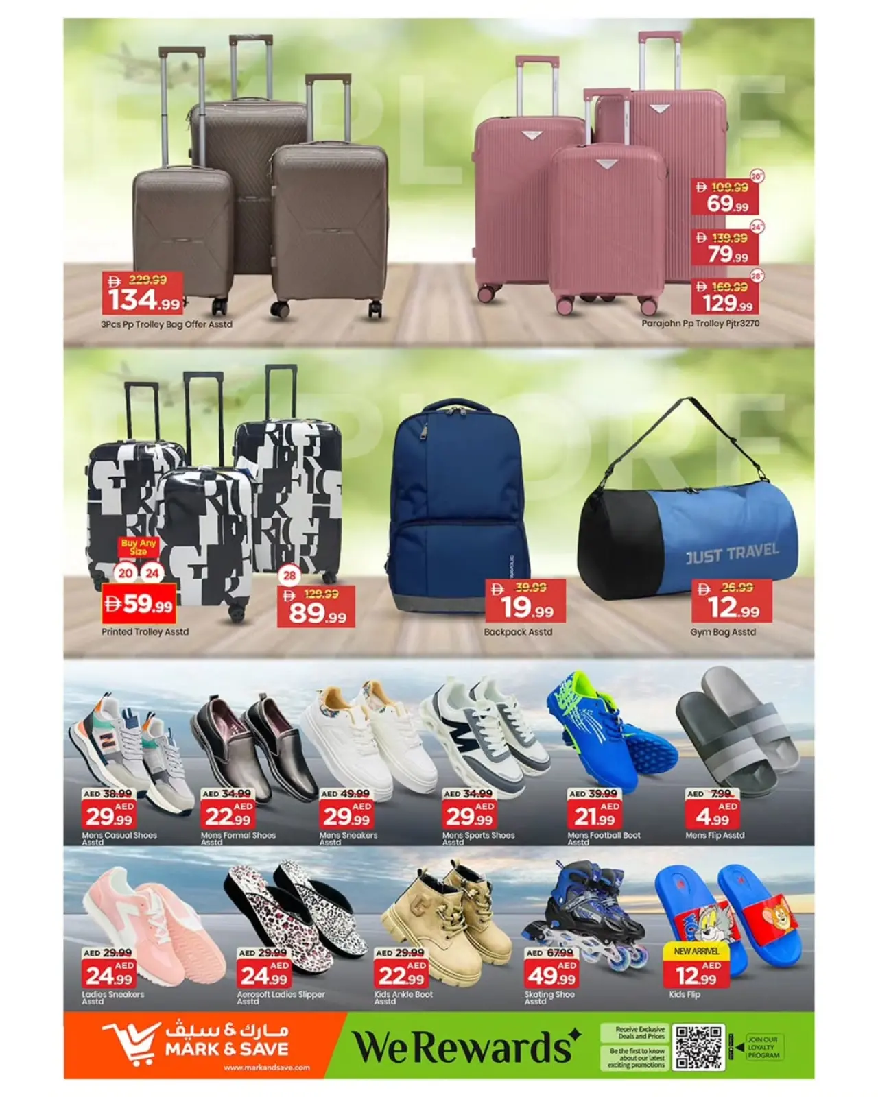 صفحة 3 ضمن عروض رمضان مبارك في مارك اند سيف الإمارات