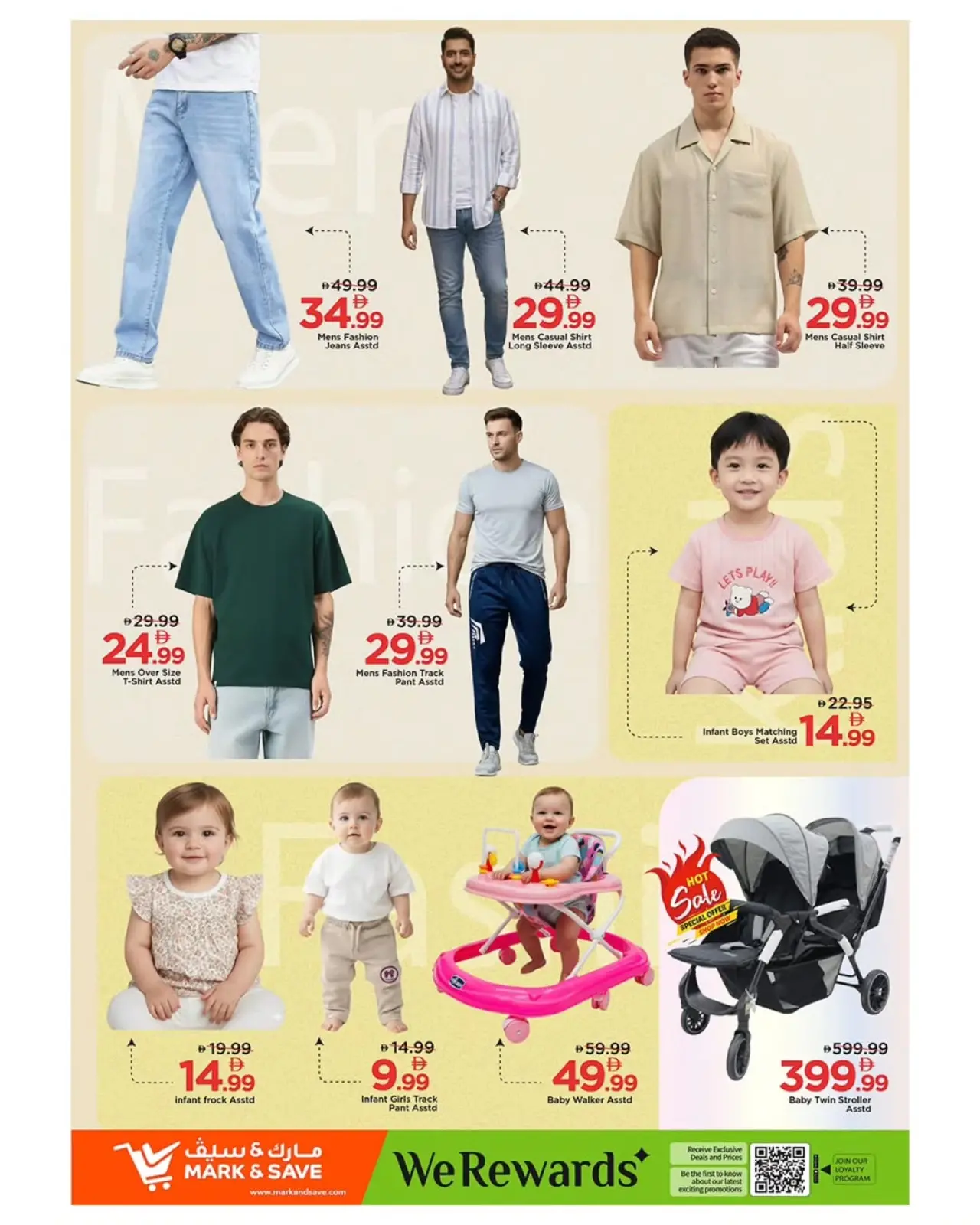 صفحة 6 ضمن عروض رمضان مبارك في مارك اند سيف الإمارات