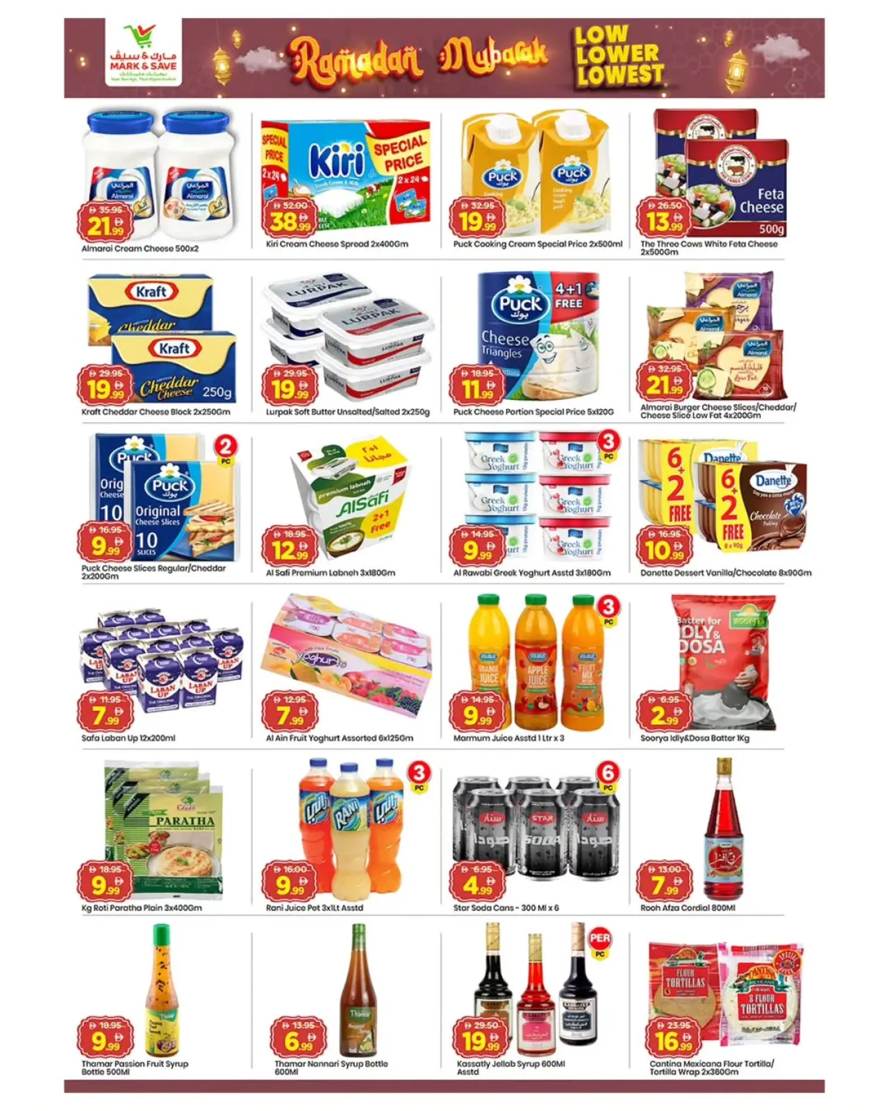 صفحة 10 ضمن عروض رمضان مبارك في مارك اند سيف الإمارات