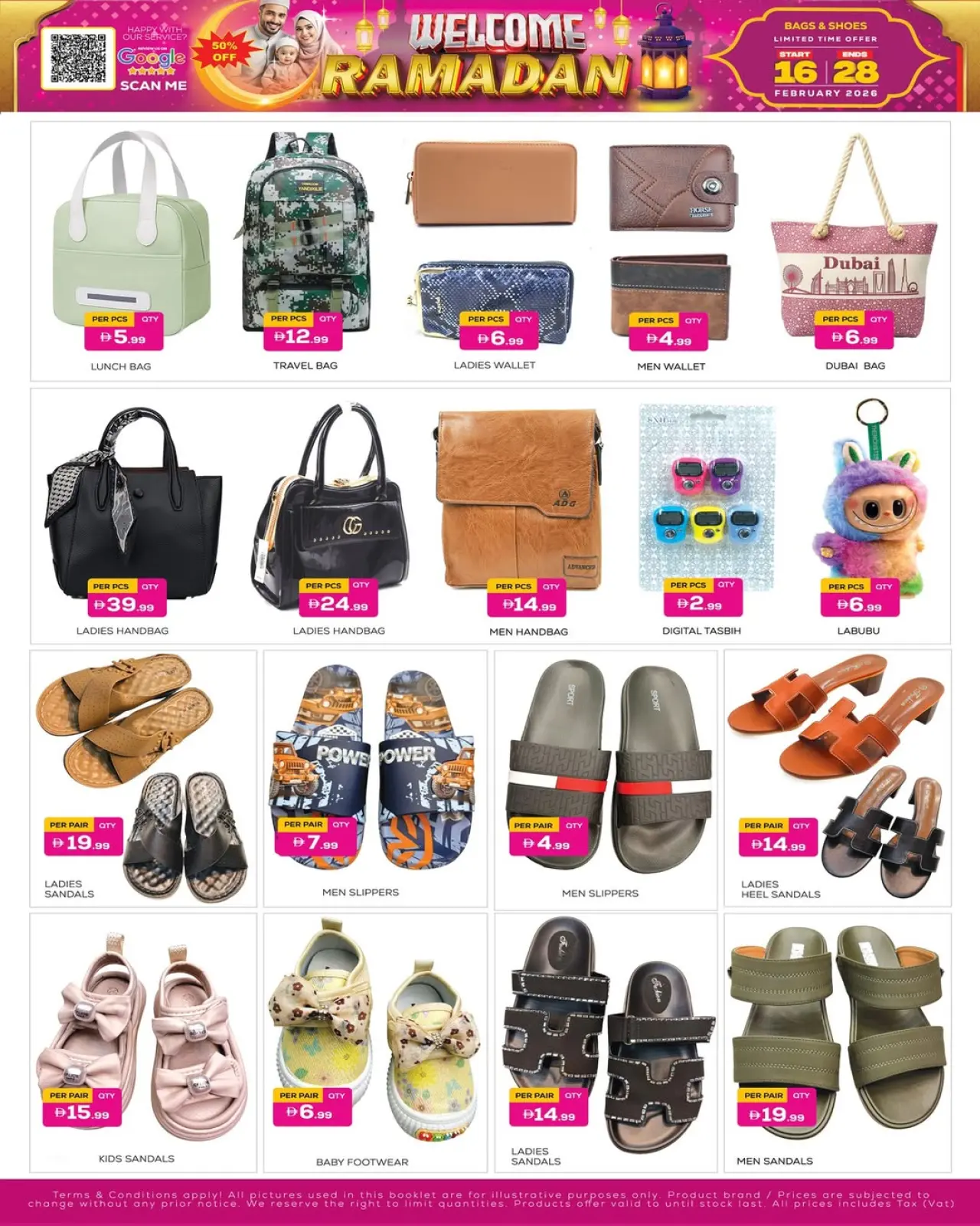 صفحة 5 ضمن عروض اهلا رمضان في نايت تو نايت الإمارات