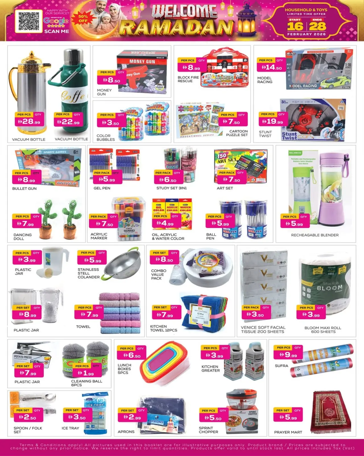 صفحة 6 ضمن عروض اهلا رمضان في نايت تو نايت الإمارات