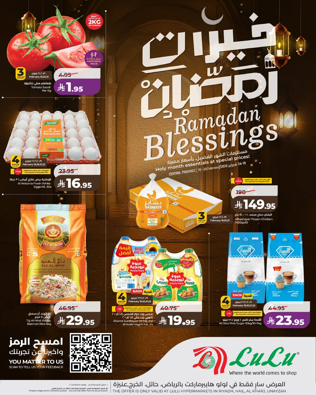 Offres Lulu  Région centrale  de 19 à 24 février Offres spéciales Ramadan - Page 1
