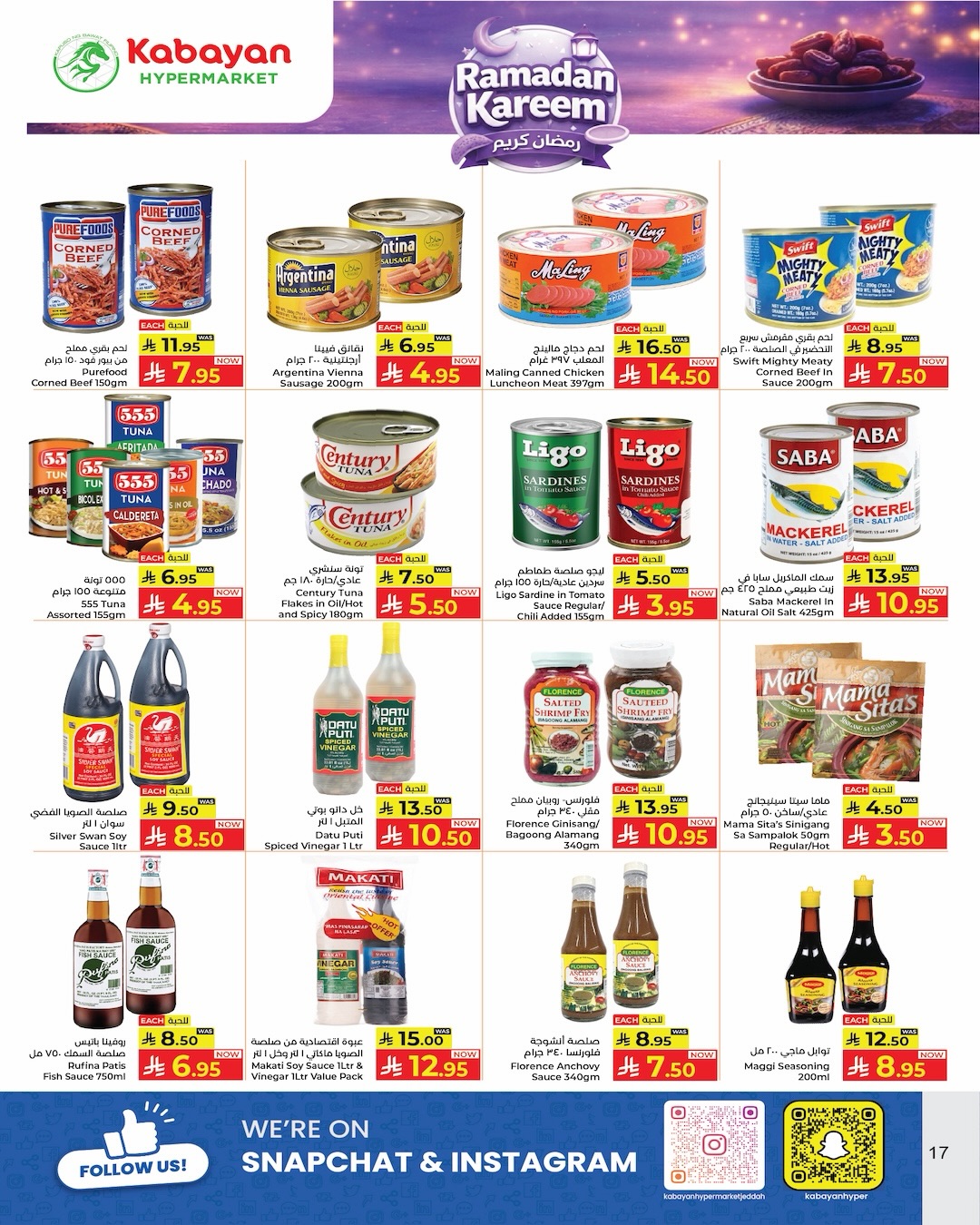 Kabayan Hypermarket Saudi Arabia Offers from 19 to 25 February 2026 Ramadan Kareem Offers - Kabayan - Saudi Arabia - 19 February 2026 – 25 February 2026 - Page 8