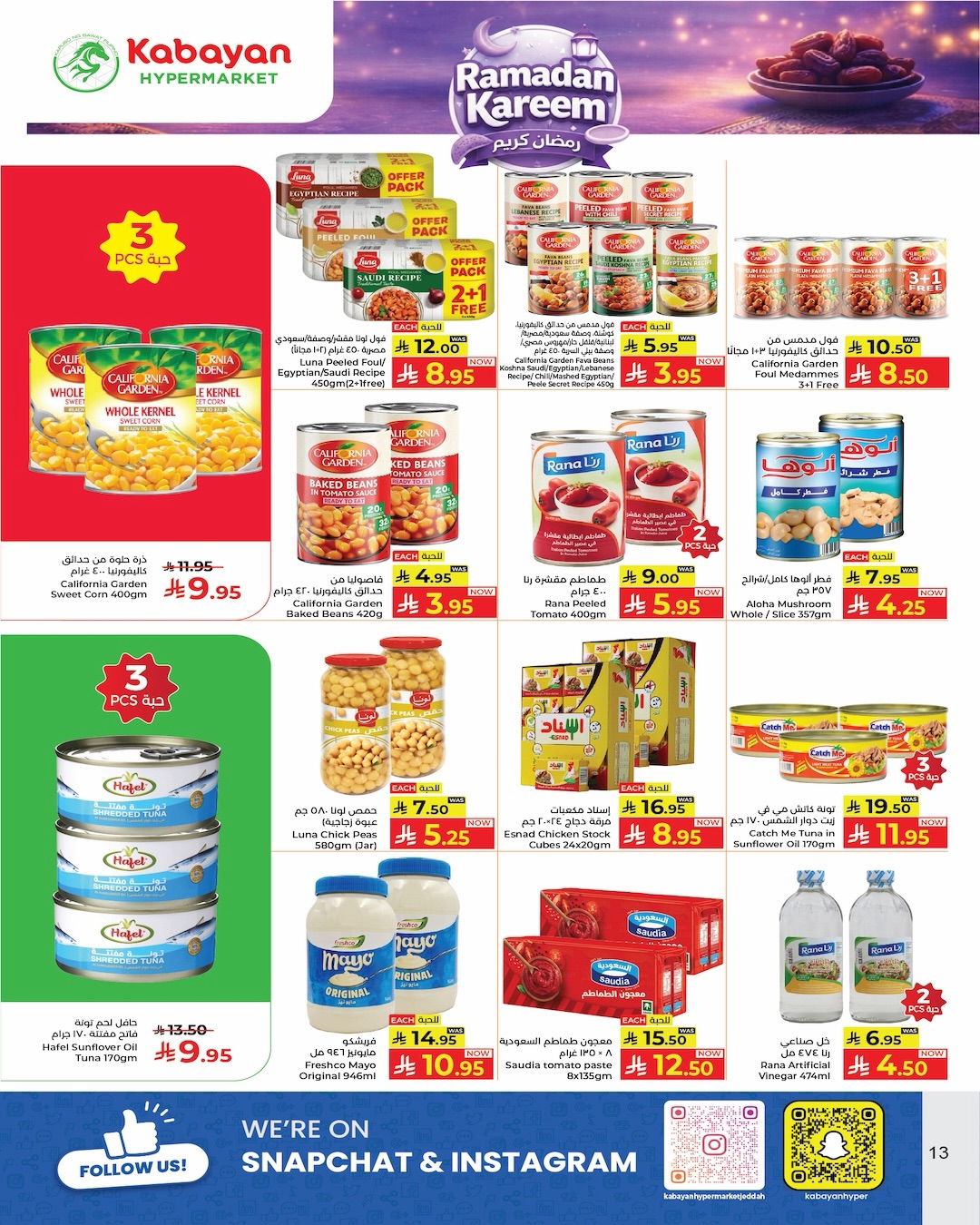 Kabayan Hypermarket Saudi Arabia Offers from 19 to 25 February 2026 Ramadan Kareem Offers - Kabayan - Saudi Arabia - 19 February 2026 – 25 February 2026 - Page 10