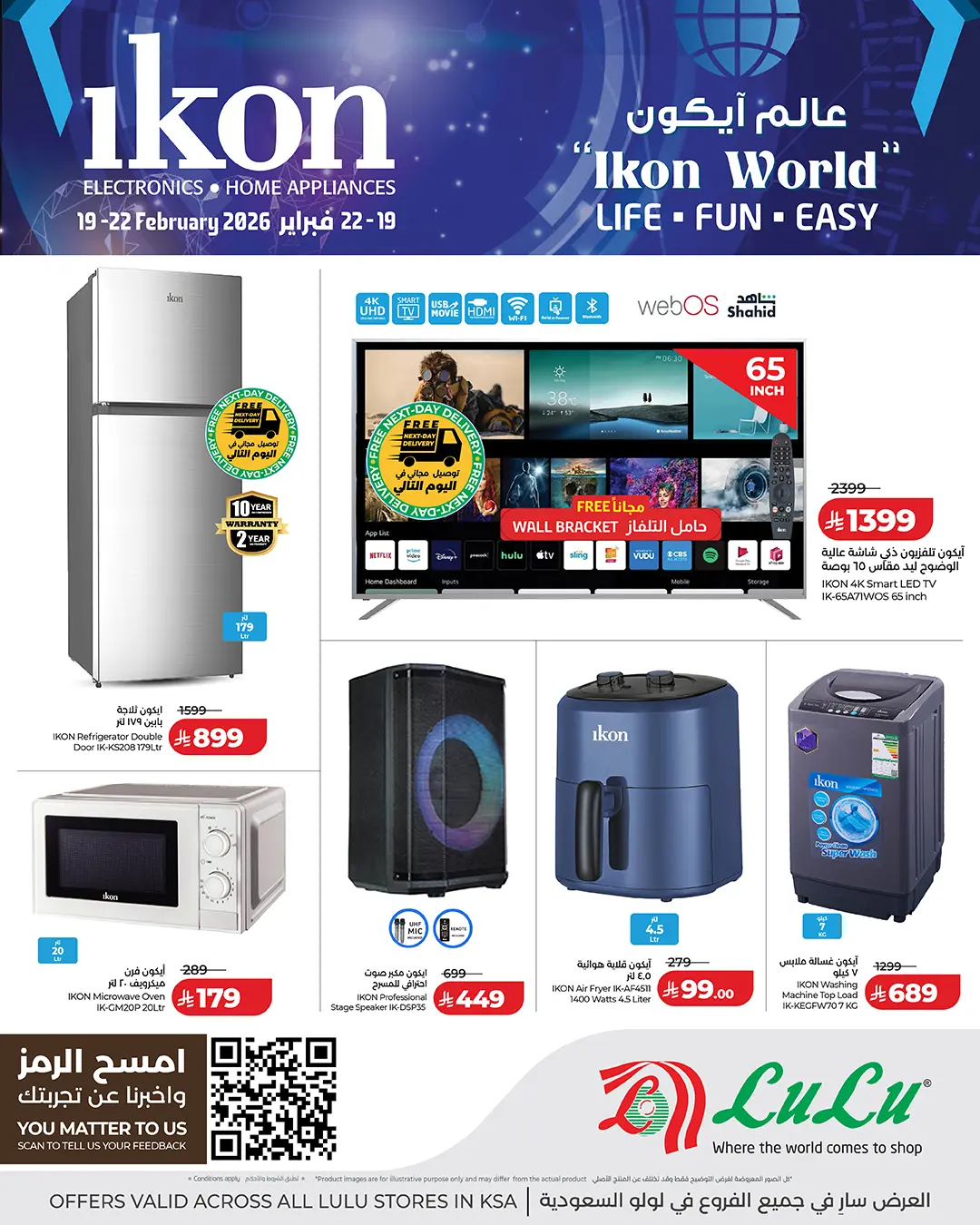 Offres Lulu Arabie Saoudite de 19 à 22 février 2026 Offres Ikon World - Page 1